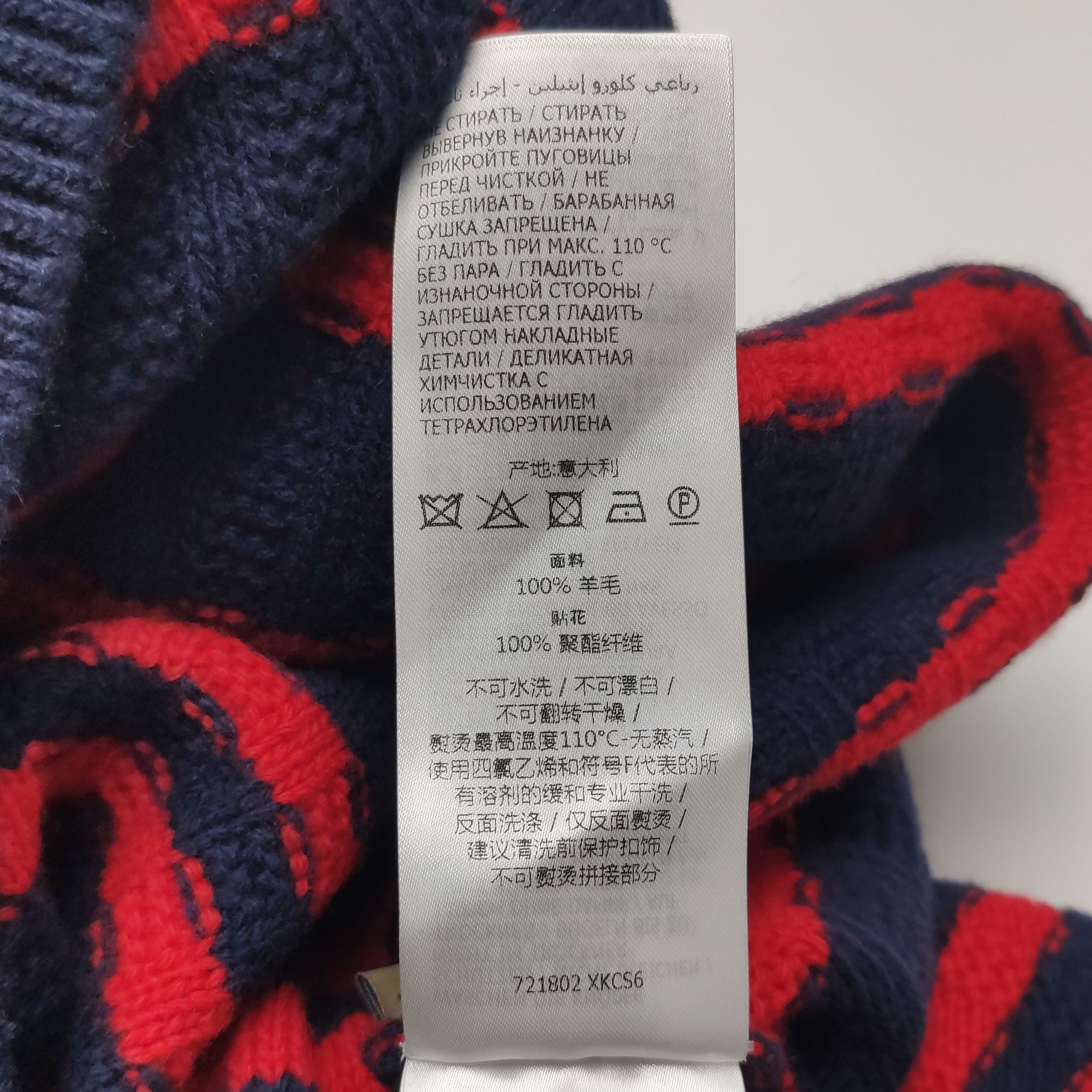 Gucci Gucci Men m Sweaters Knitwear Size US M / EU 48-50 / 2 - 8 Thumbnail