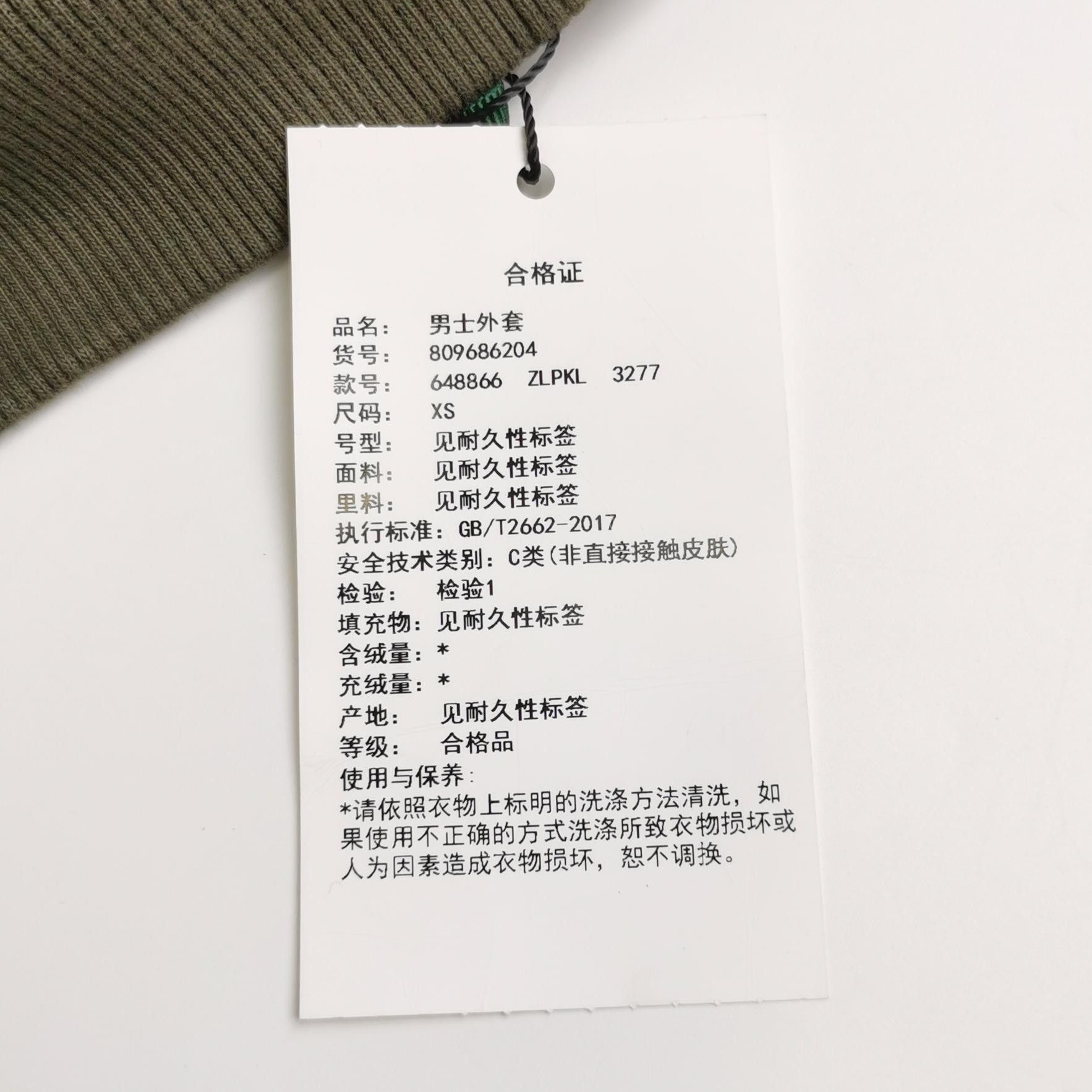 Gucci Gucci Men xs Light Jackets Size US XS / EU 42 / 0 - 4 Thumbnail