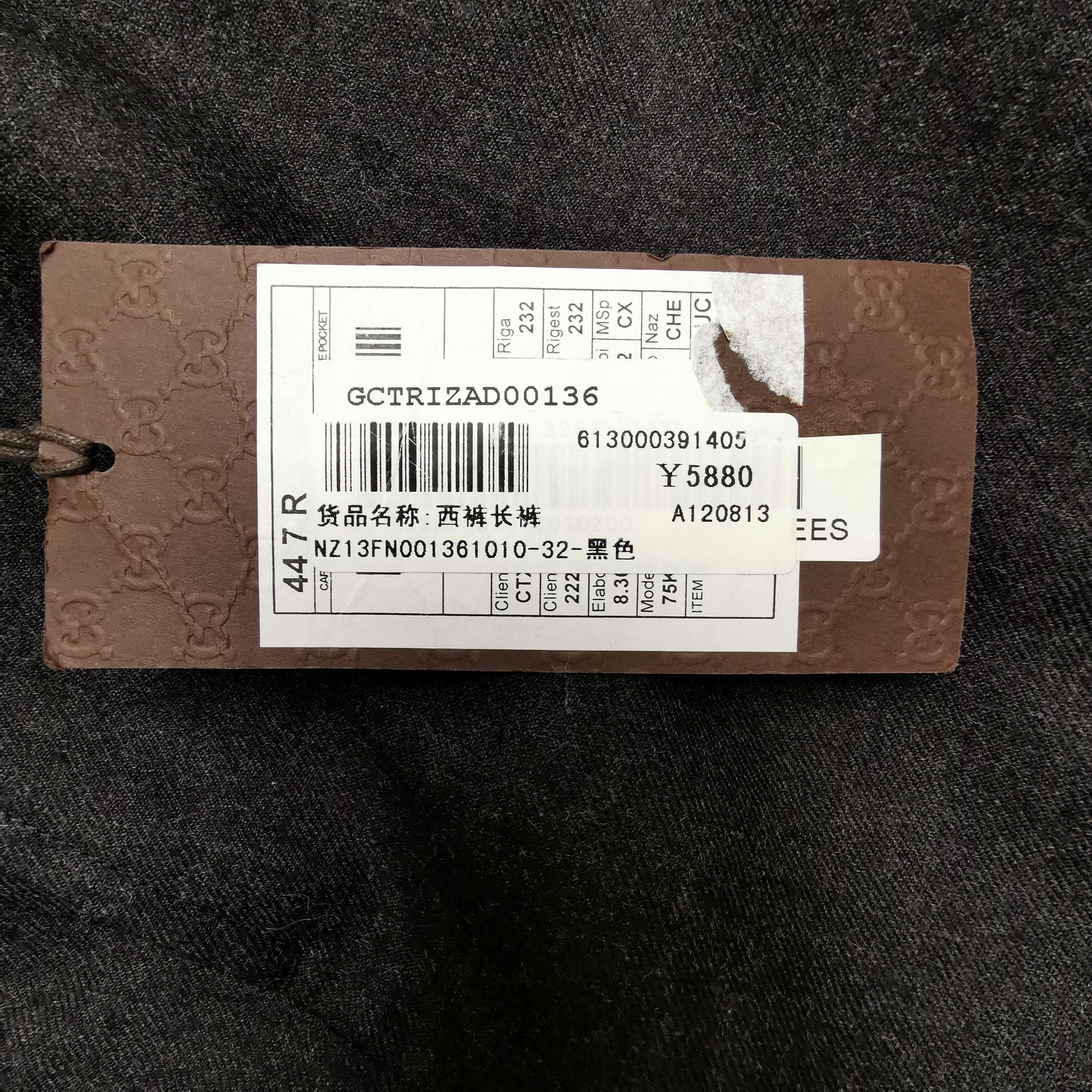 Gucci Gucci Men 28 Casual Pants Size US 28 / EU 44 - 8 Thumbnail