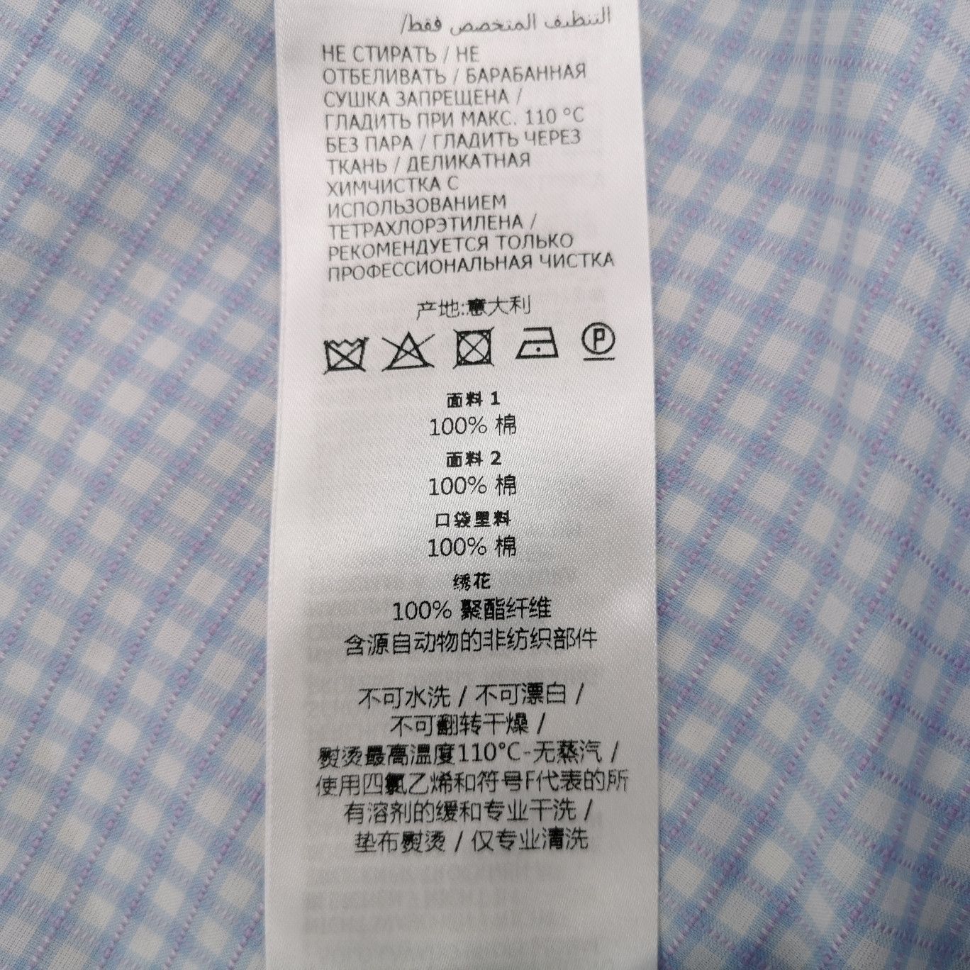 Gucci Gucci Men 32 Shorts Size US 32 / EU 48 - 8 Thumbnail