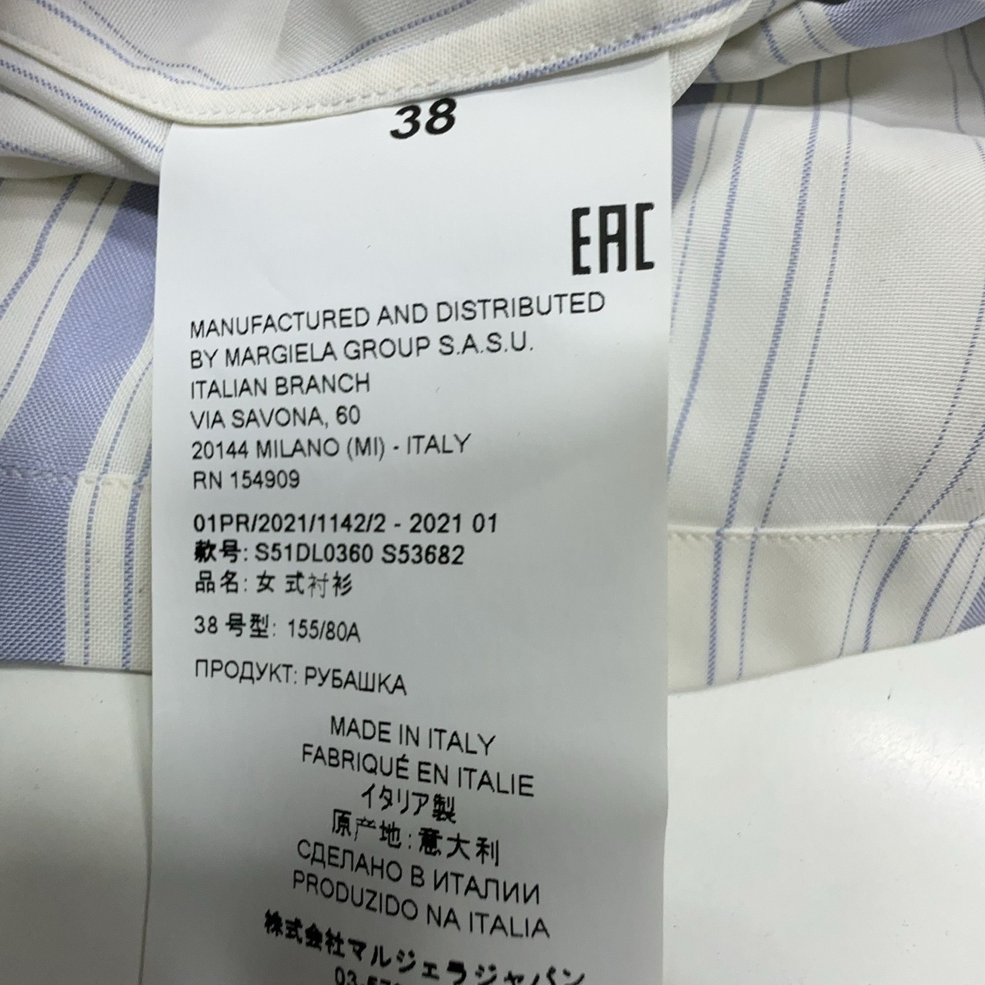 Maison Margiela Maison Margiela Blue Striped Button Up Shirt Size 38 Size XS / US 0-2 / IT 36-38 - 5 Thumbnail