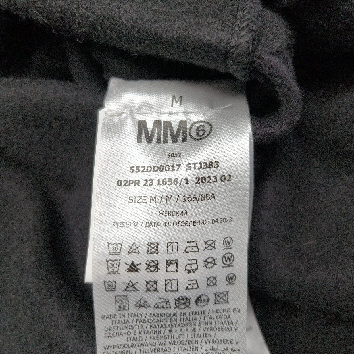 MM6 MM6 Maison Margiela Pleated Hem Sweatshirt Dress Size M Size M / US 6-8 / IT 42-44 - 5 Thumbnail
