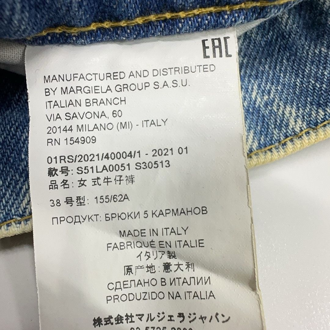 Maison Margiela Maison Margiela Distressed Cut-out Jeans Size 38 Size 26" / US 2 / IT 38 - 5 Thumbnail