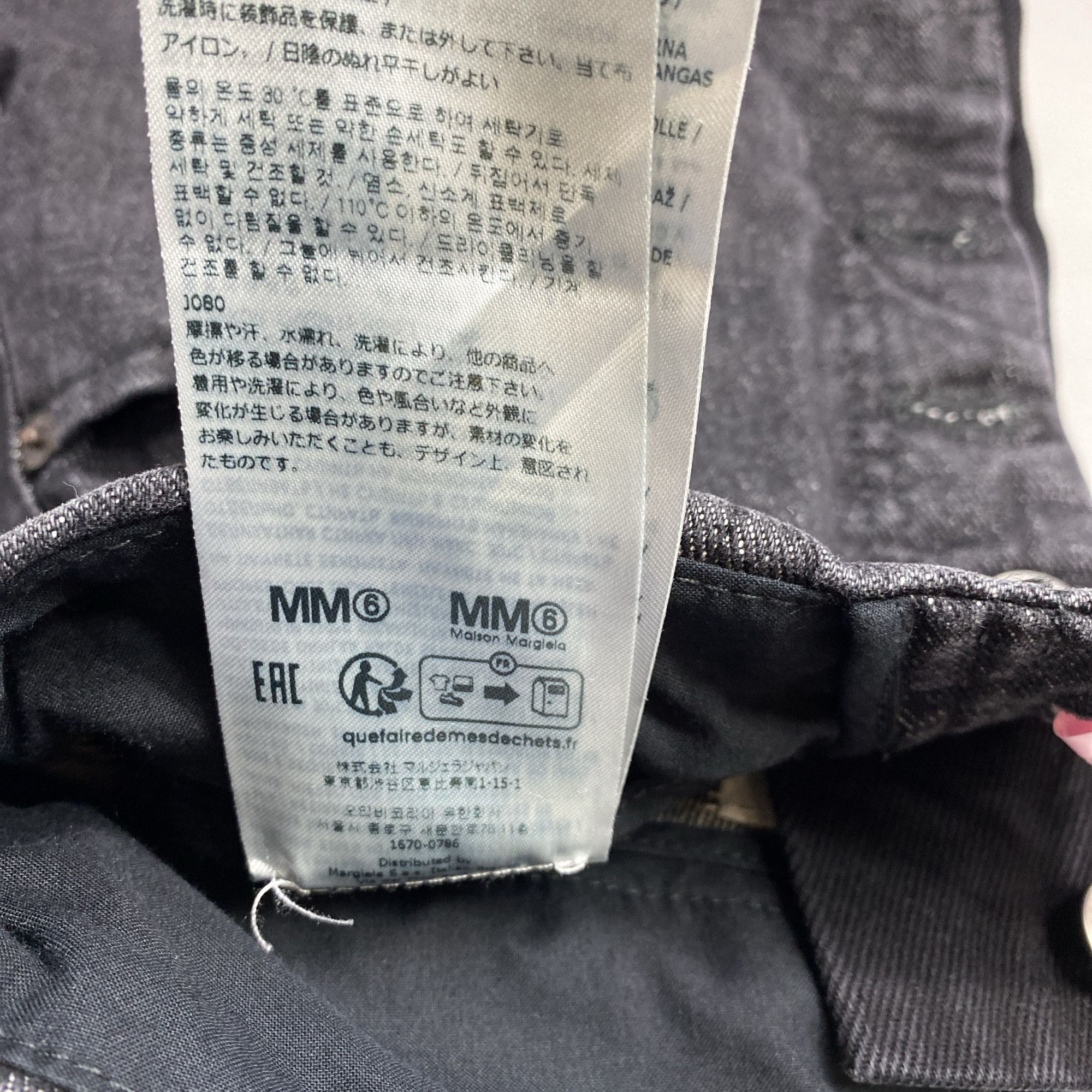 MM6 MM6 Maison Margiela Two-Tone Jeans Size 24 Size 24" / US 00 / IT 34 - 4 Thumbnail