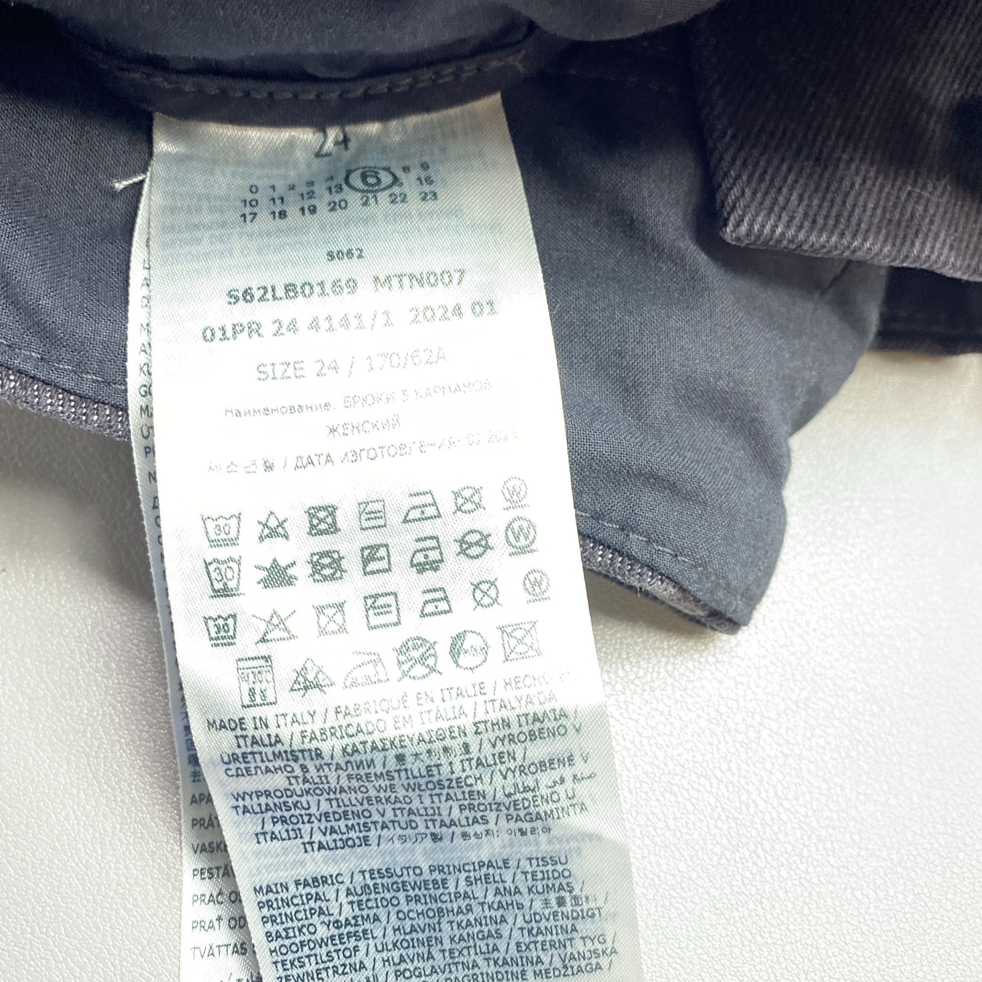 MM6 MM6 Maison Margiela Two-Tone Jeans Size 24 Size 24" / US 00 / IT 34 - 2 Thumbnail