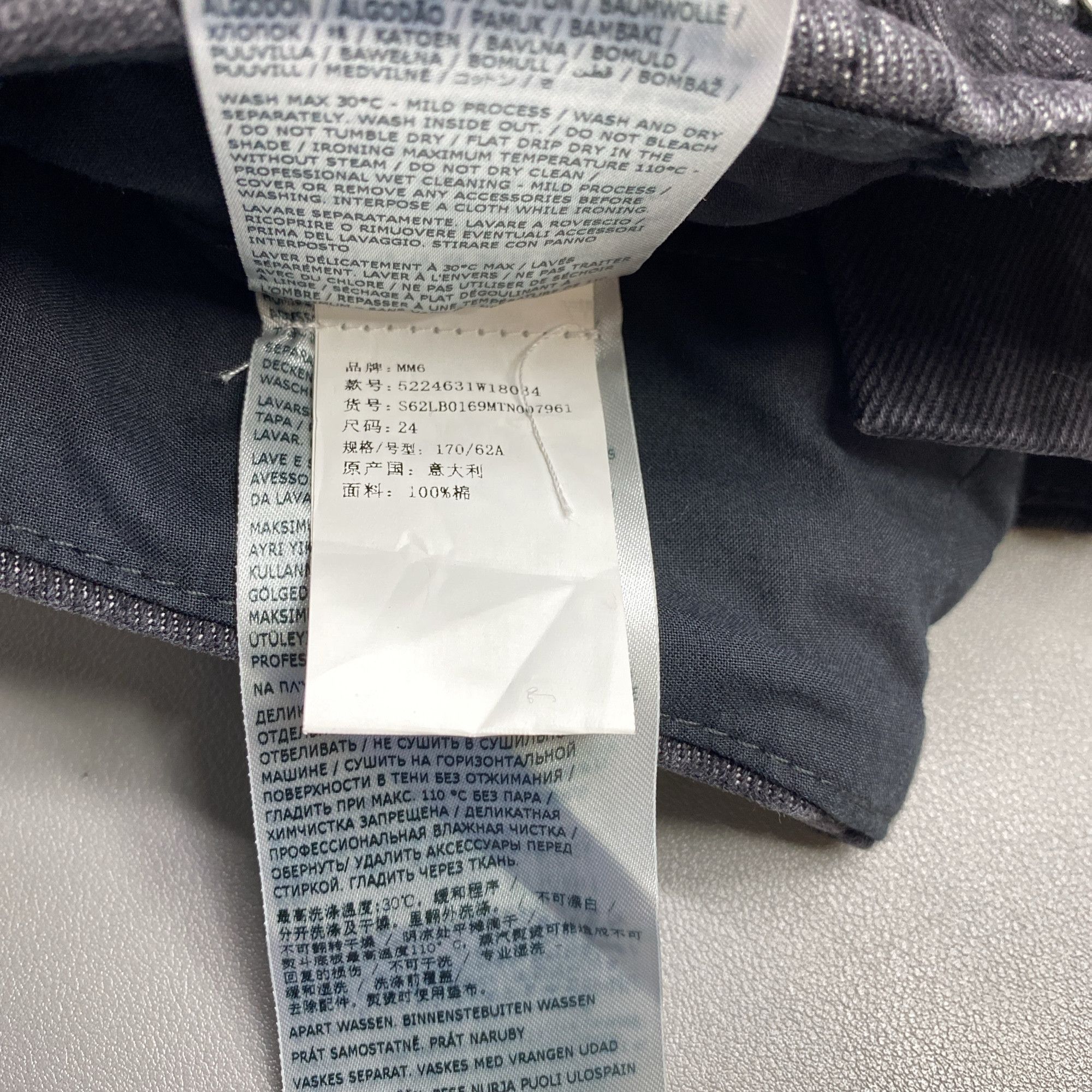 MM6 MM6 Maison Margiela Two-Tone Jeans Size 24 Size 24" / US 00 / IT 34 - 3 Thumbnail