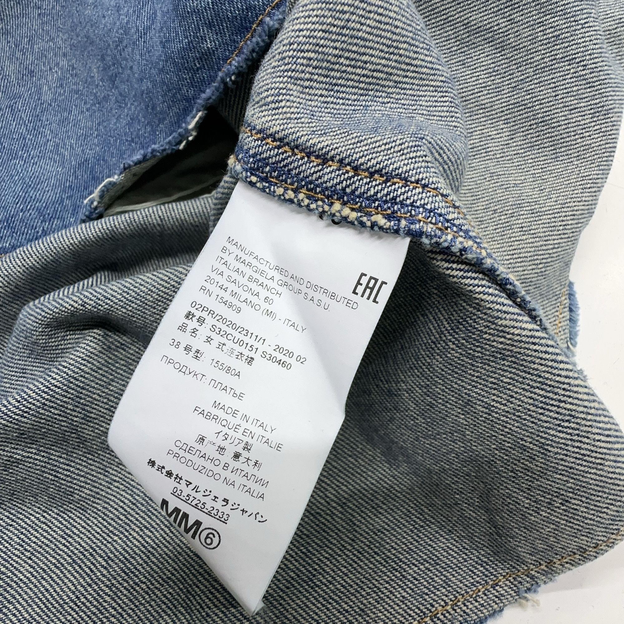 MM6 MM6 Maison Margiela Denim Pinafore Dress Size 38 Size XS / US 0-2 / IT 36-38 - 3 Thumbnail