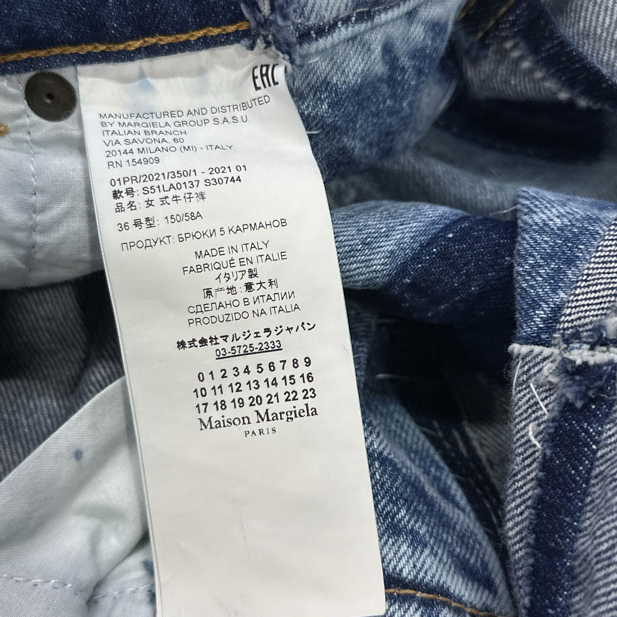 Maison Margiela Maison Margiela Deconstructed Panel Jeans Size 36 Size 25" / US 0 / IT 36 - 4 Thumbnail