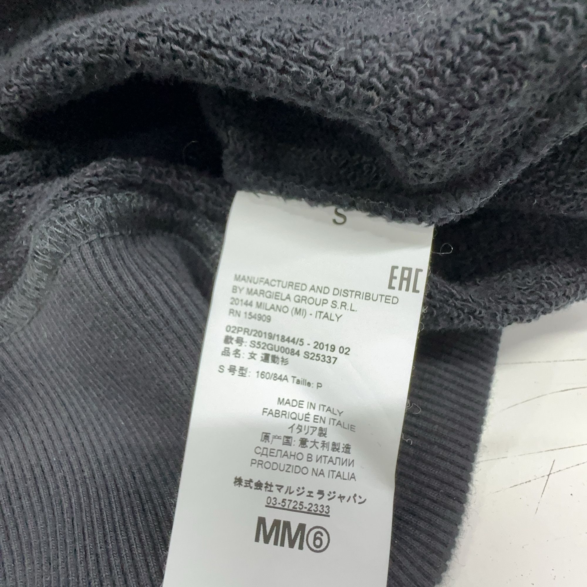 MM6 MM6 Maison Margiela Logo Sweatshirt Size S Size S / US 4 / IT 40 - 3 Thumbnail