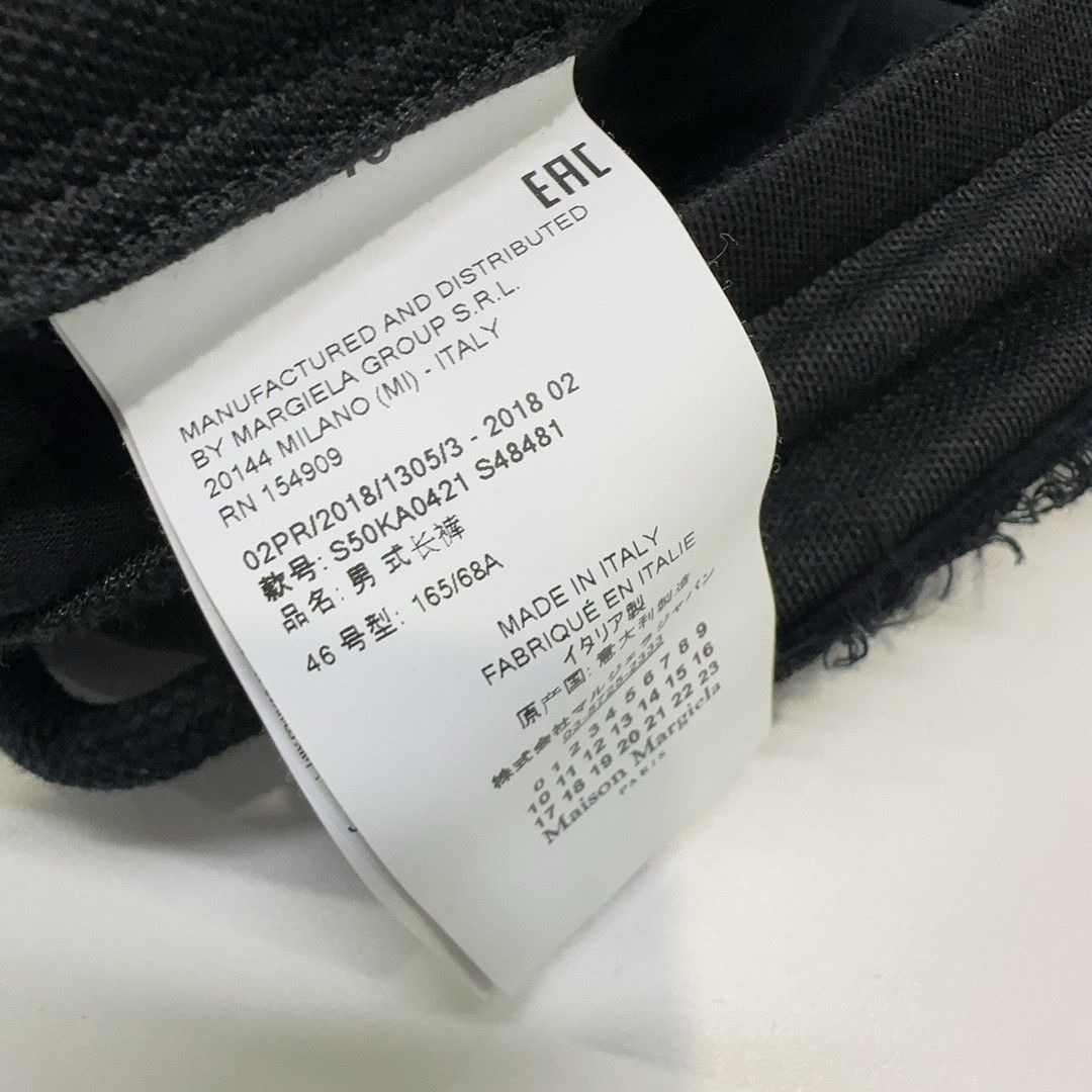 Maison Margiela Maison Margiela Drawstring Casual Pants Size 30 Size US 30 / EU 46 - 5 Thumbnail