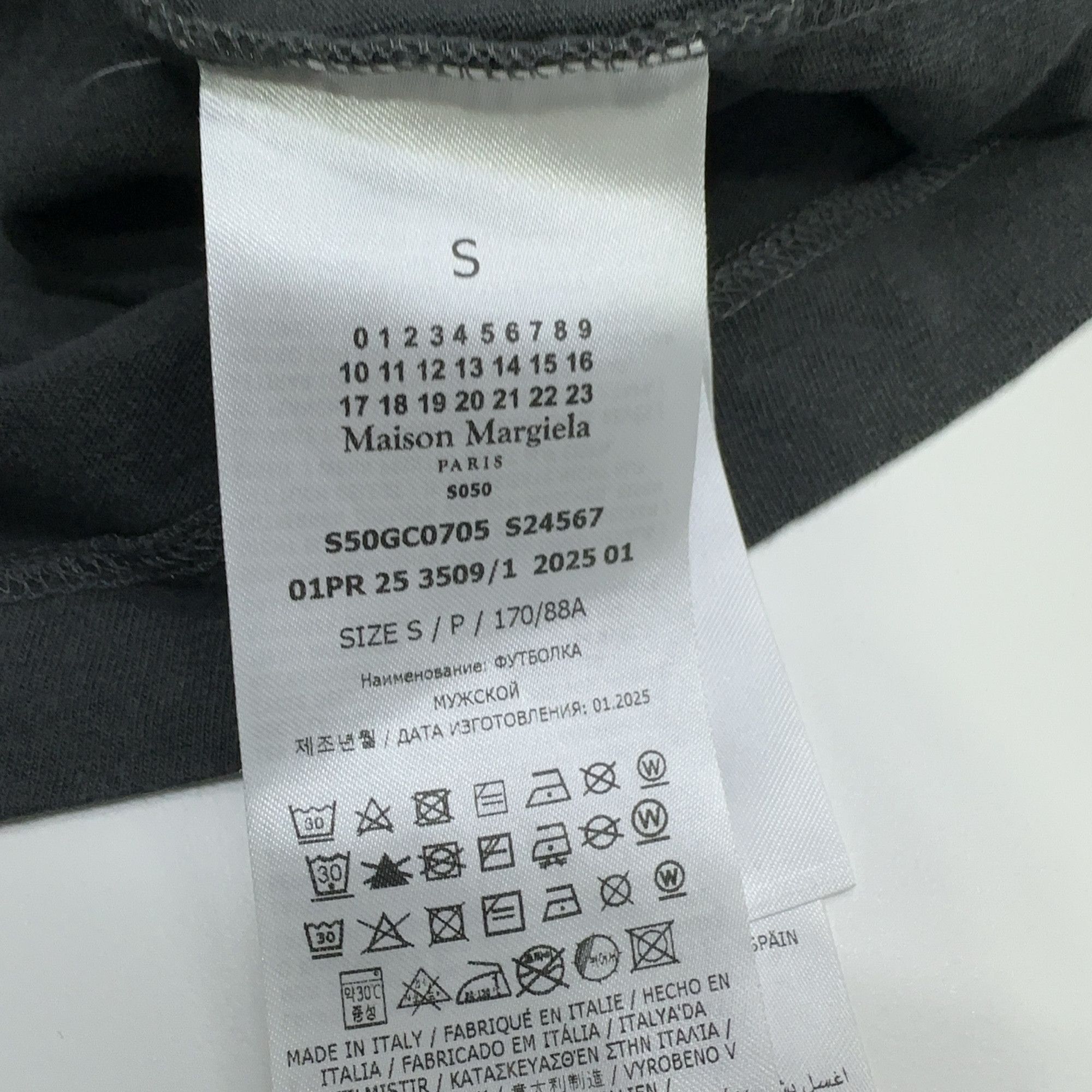 Maison Margiela Maison Margiela Logo Print T-Shirt Size S Size US S / EU 44-46 / 1 - 2 Thumbnail