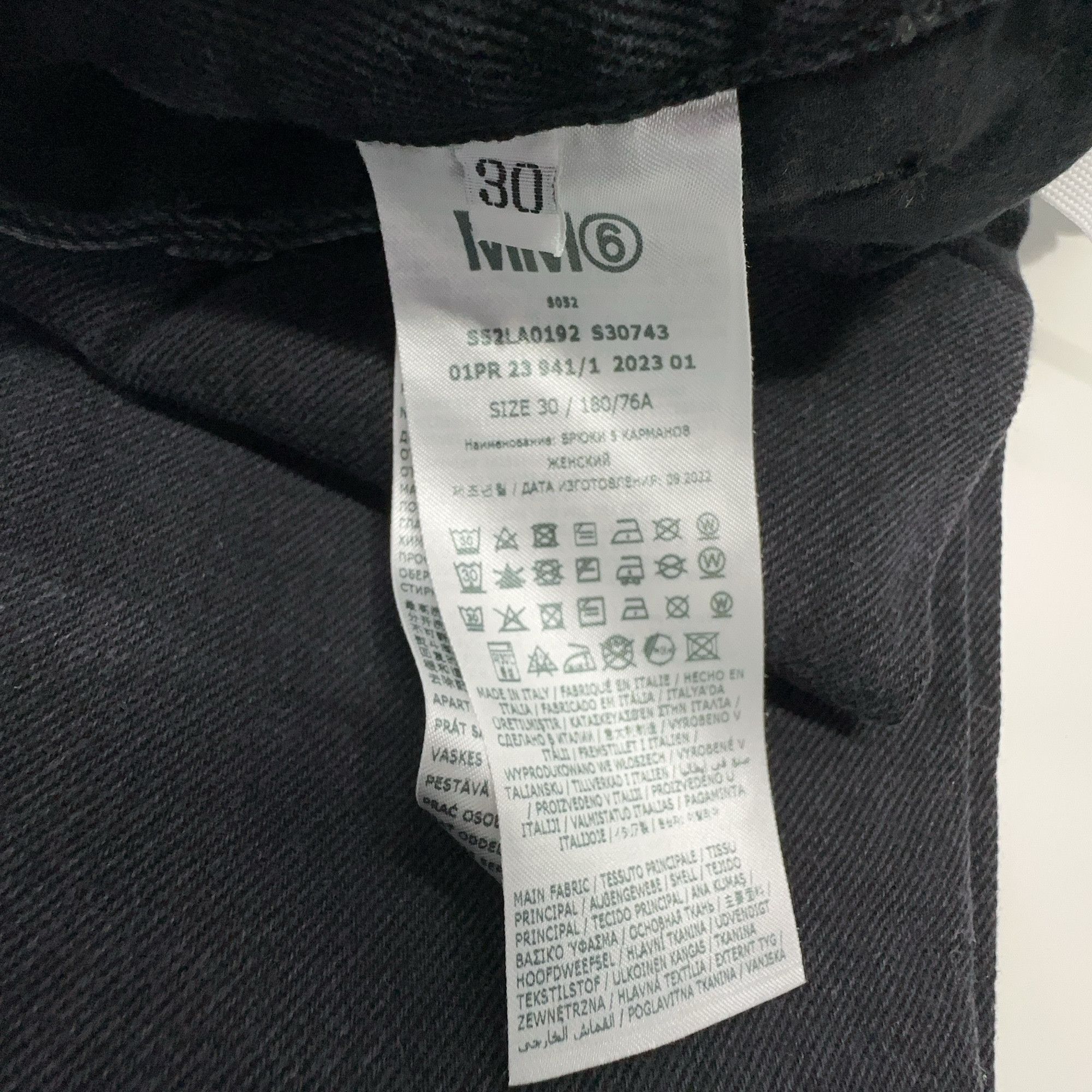 MM6 MM6 Maison Margiela Jeans Size 30 Size 30" / US 8 / IT 44 - 3 Thumbnail