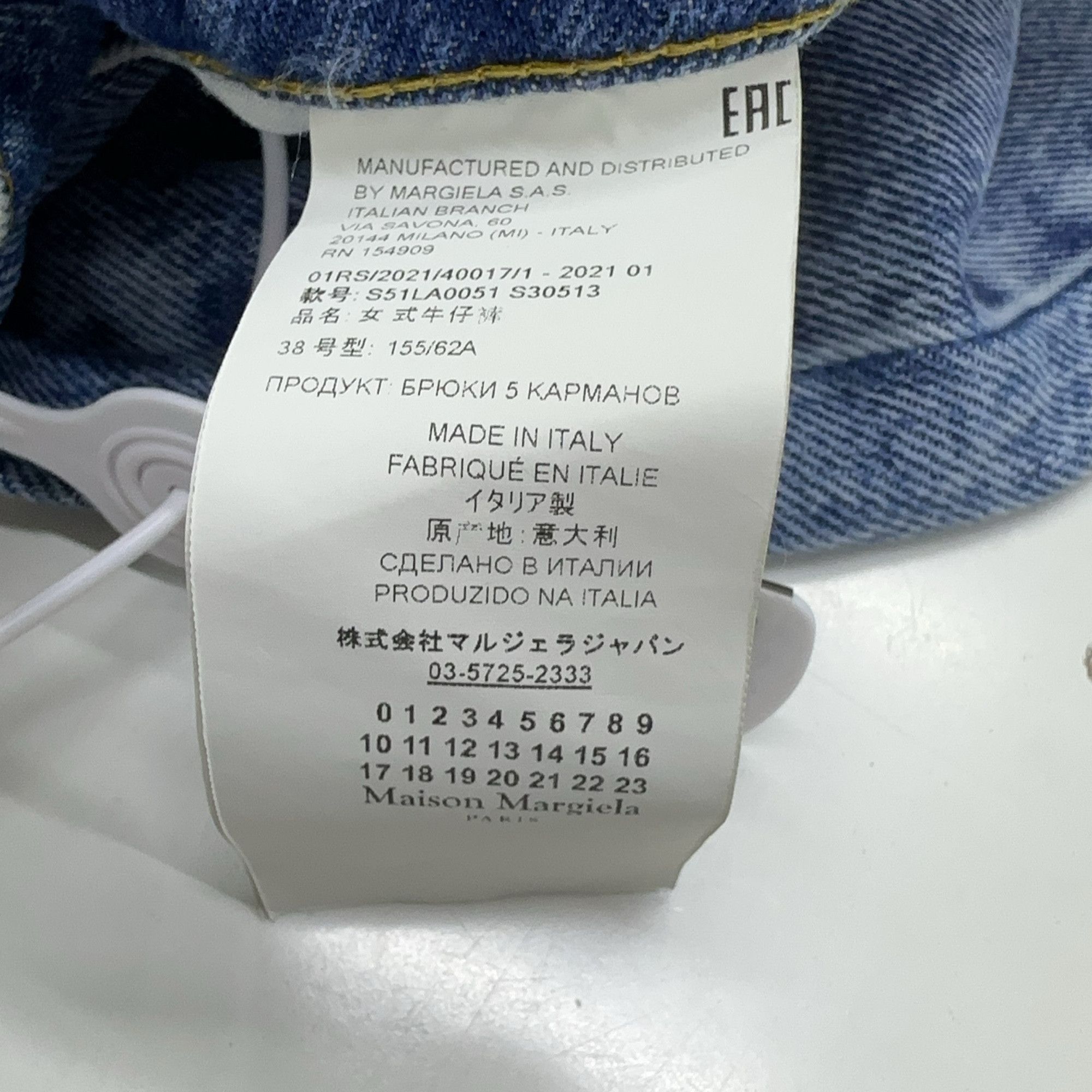 Maison Margiela Maison Margiela Distressed Jeans Size 38 Size 26" / US 2 / IT 38 - 5 Thumbnail