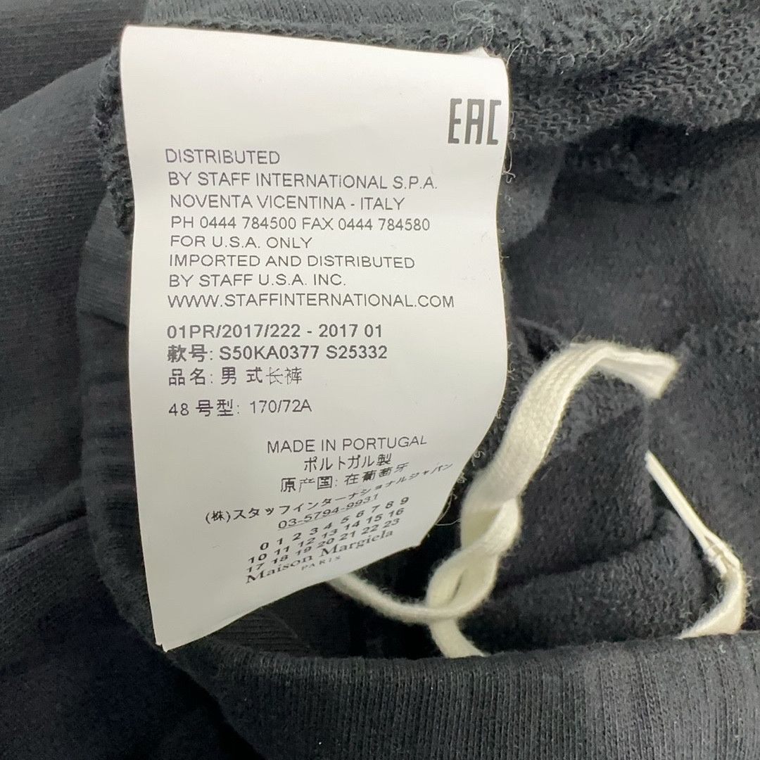 Maison Margiela Maison Margiela Cotton Sweatpants Size 48 Size US 32 / EU 48 - 4 Thumbnail