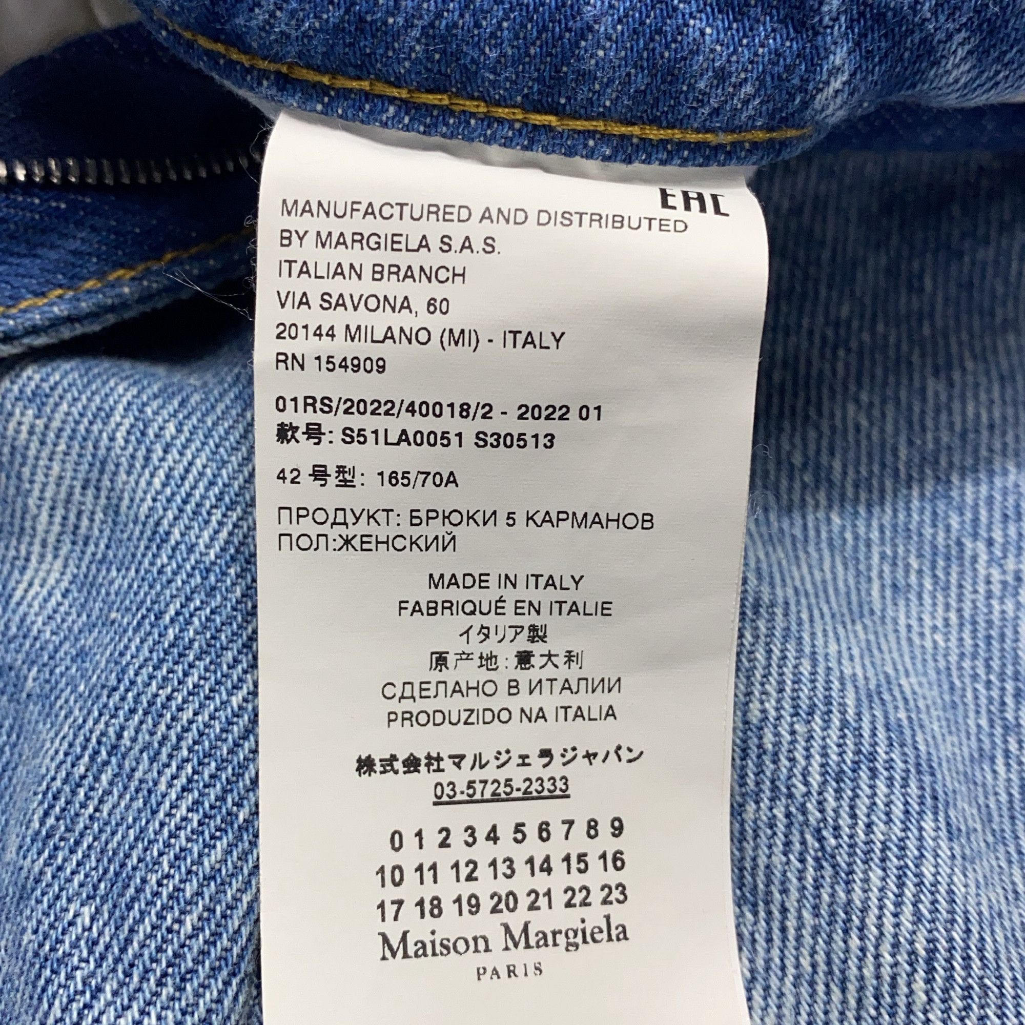 Maison Margiela Maison Margiela Distressed Jeans Size 42 Size 28" / US 6 / IT 42 - 3 Thumbnail