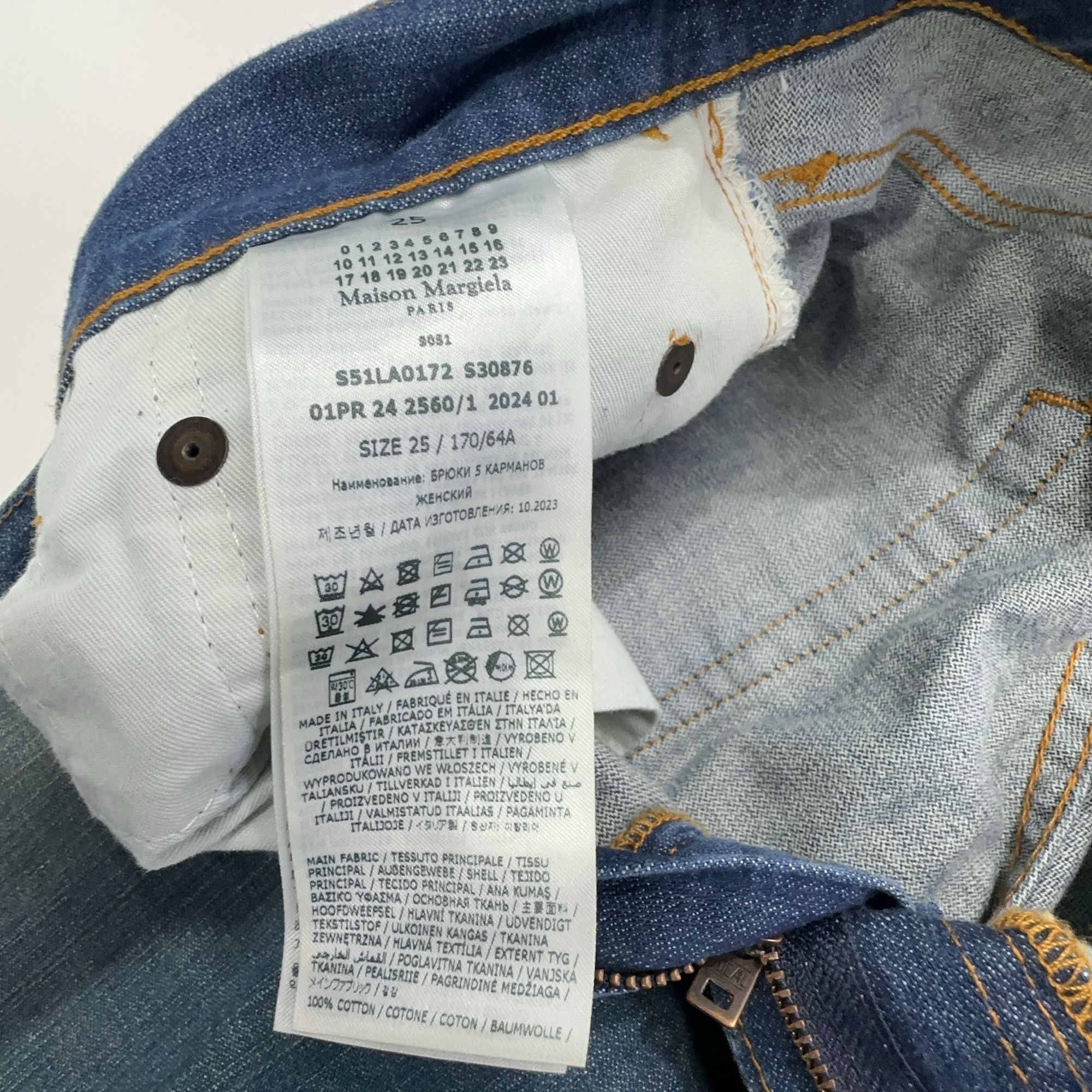 Maison Margiela Maison Margiela Four-Stitch Jeans Size 25 Size 25" / US 0 / IT 36 - 3 Thumbnail