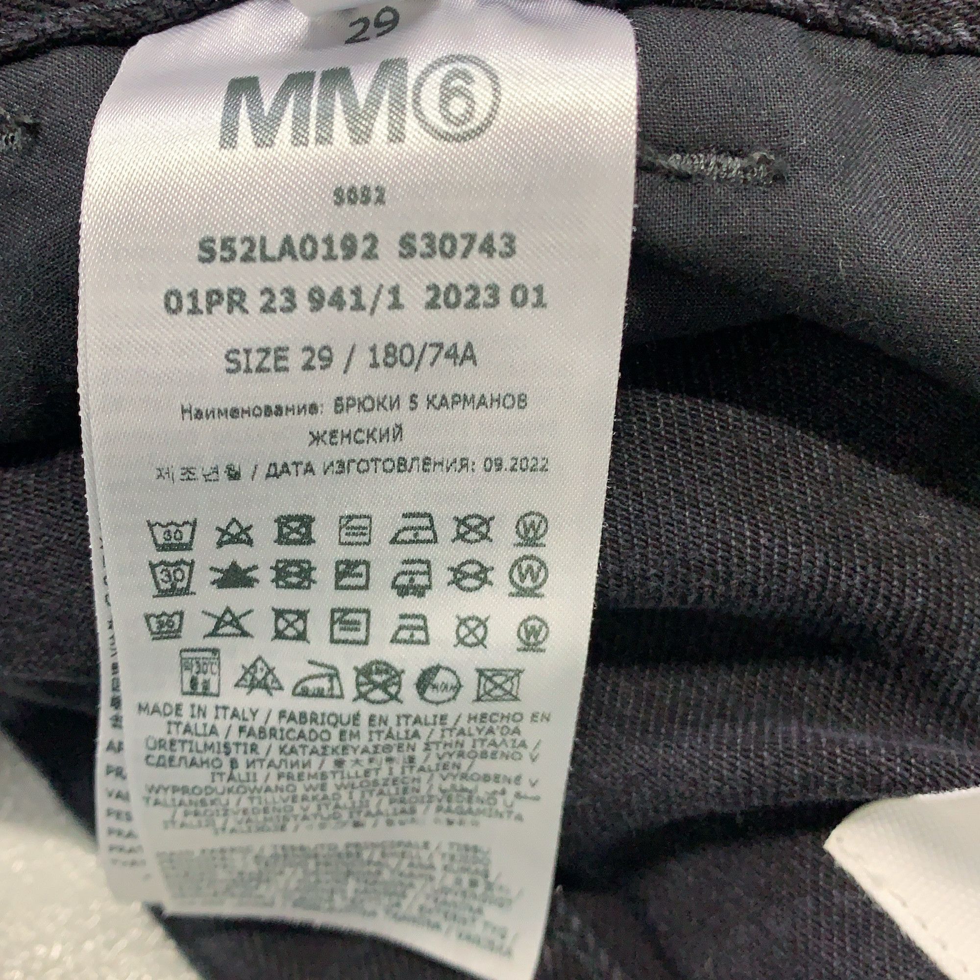 MM6 MM6 Maison Margiela Black Jeans Size 29 Size 29" - 4 Thumbnail