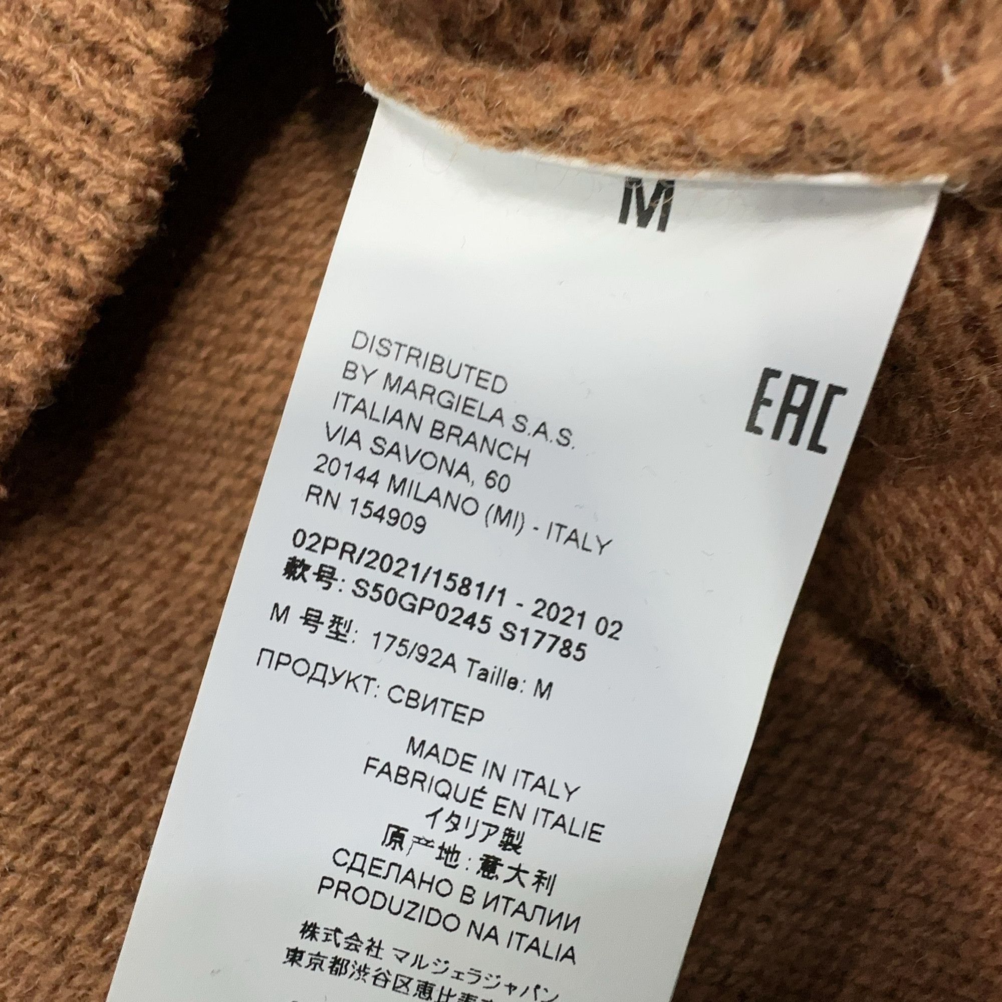 Maison Margiela Maison Margiela Elbow Patch Cardigan Brown Size M Size US M / EU 48-50 / 2 - 5 Thumbnail