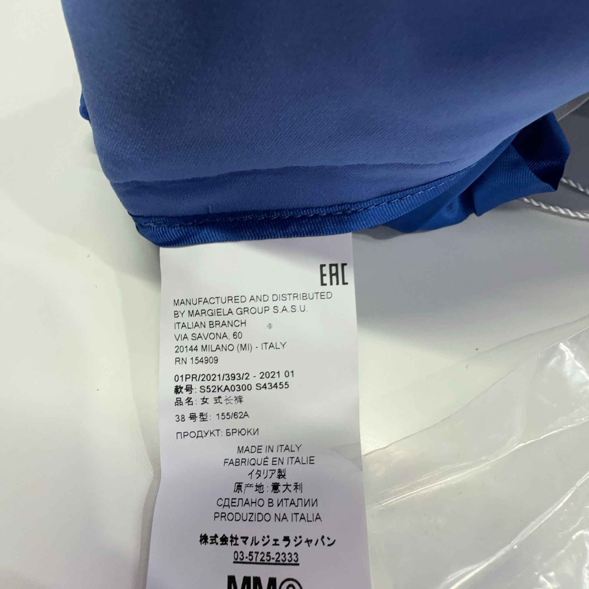 MM6 MM6 Maison Margiela Blue Pants Size 38 Size 26" / US 2 / IT 38 - 5 Thumbnail