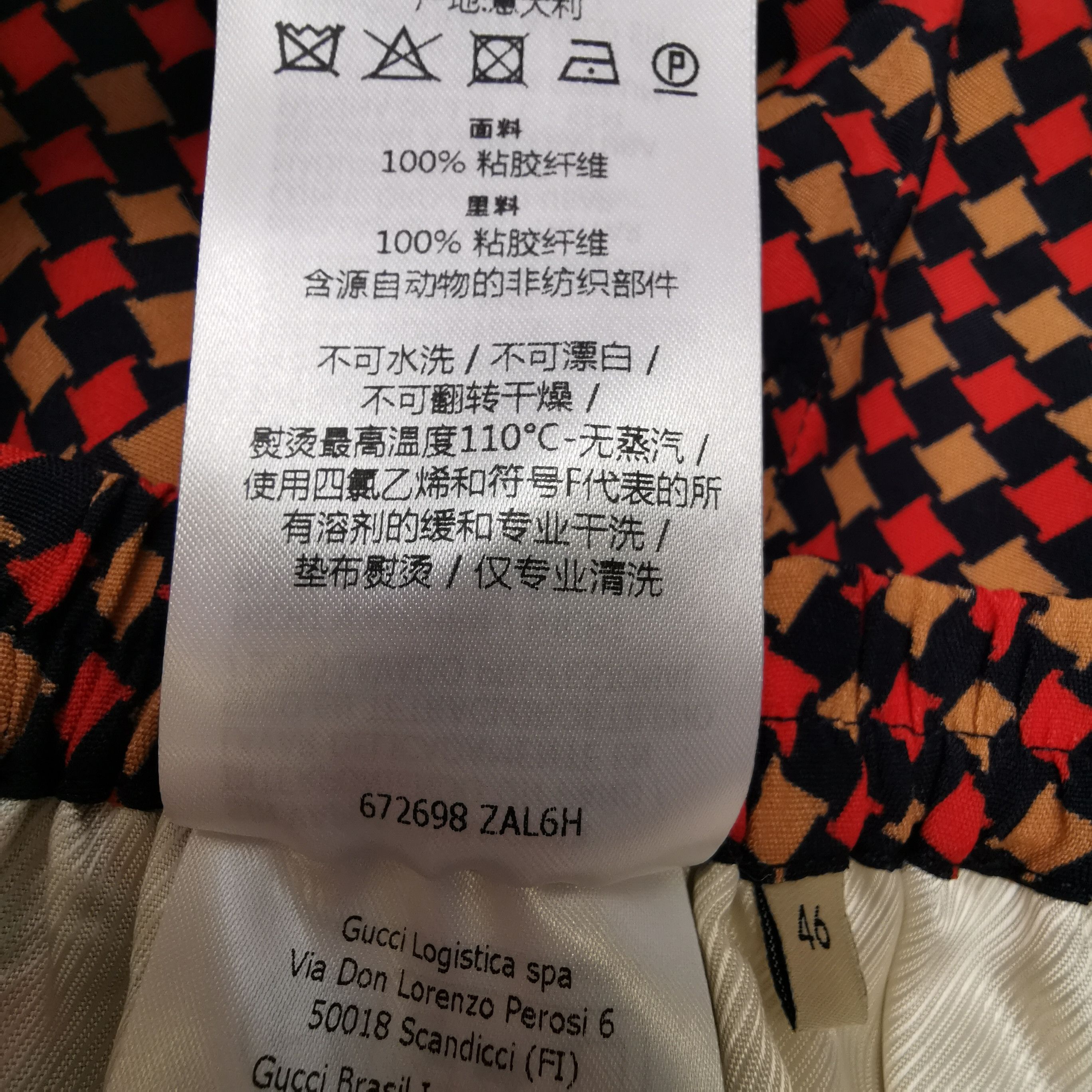 Gucci Gucci Men 30 Shorts Size US 30 / EU 46 - 9 Thumbnail