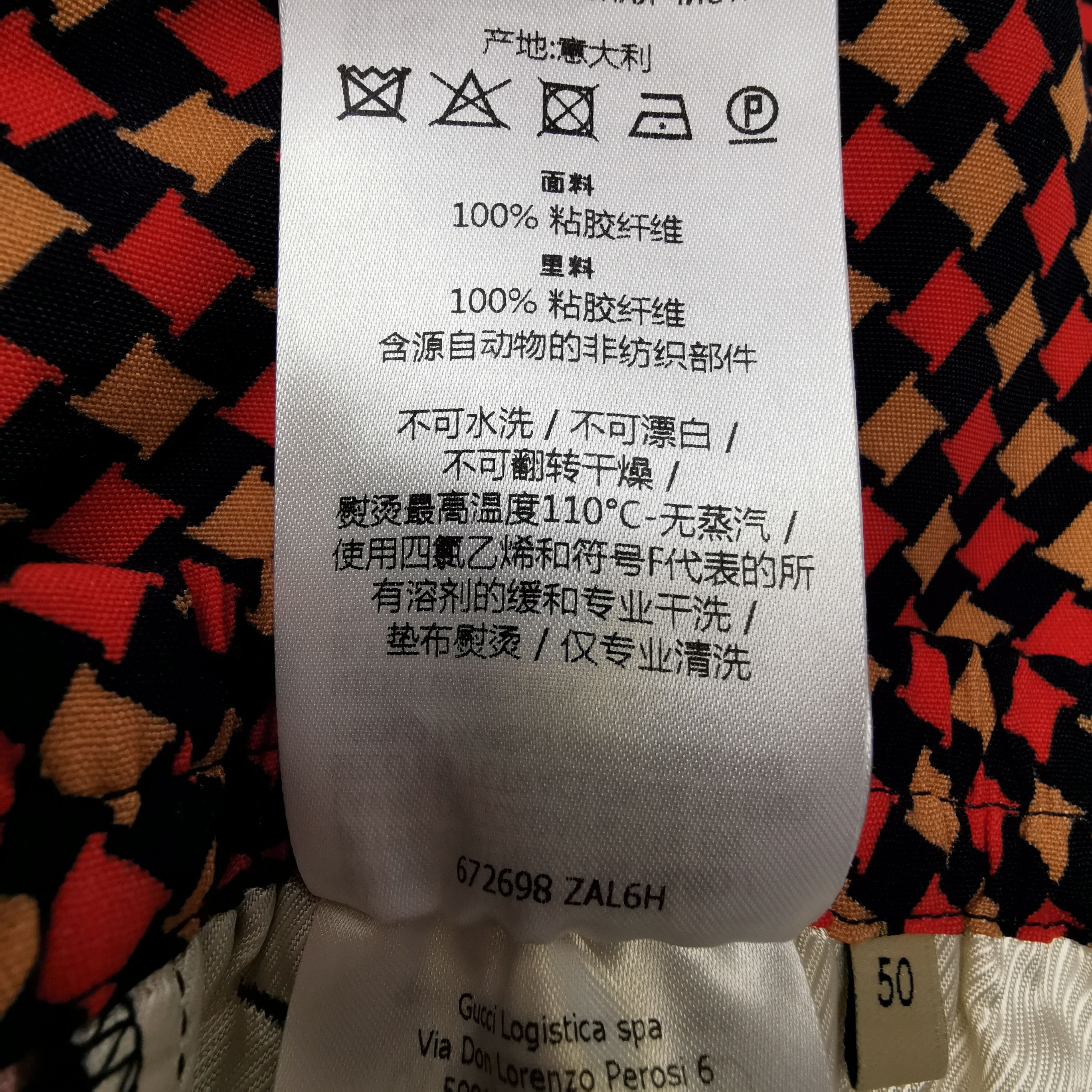 Gucci Gucci Men 34 Shorts Size US 34 / EU 50 - 9 Thumbnail