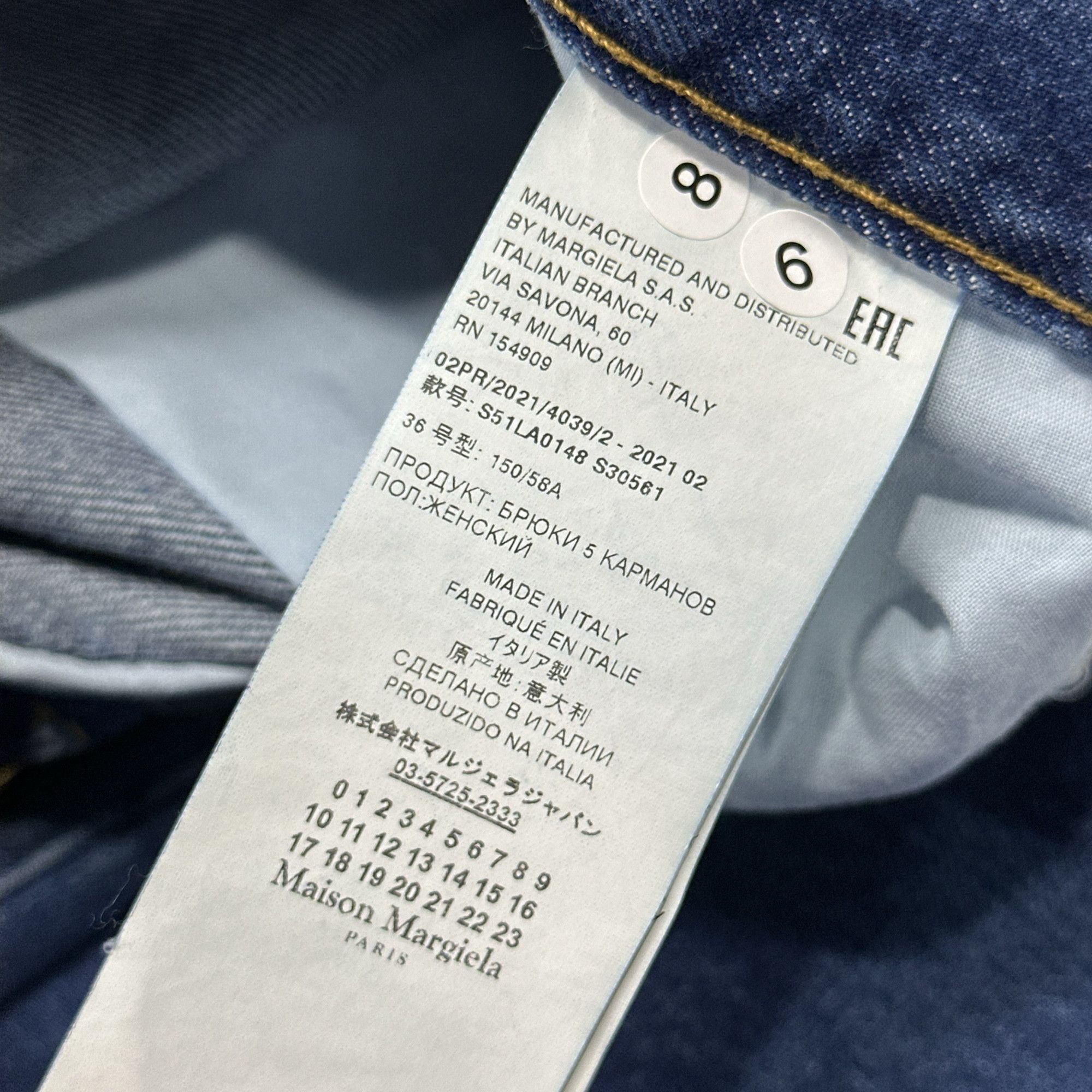 Maison Margiela Maison Margiela Distressed Jeans Size 36 Size 25" / US 0 / IT 36 - 5 Thumbnail