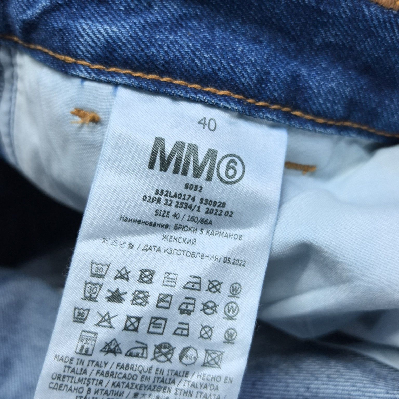 MM6 MM6 Maison Margiela Wide Leg Jeans Size 40 Size 27" / US 4 / IT 40 - 5 Thumbnail