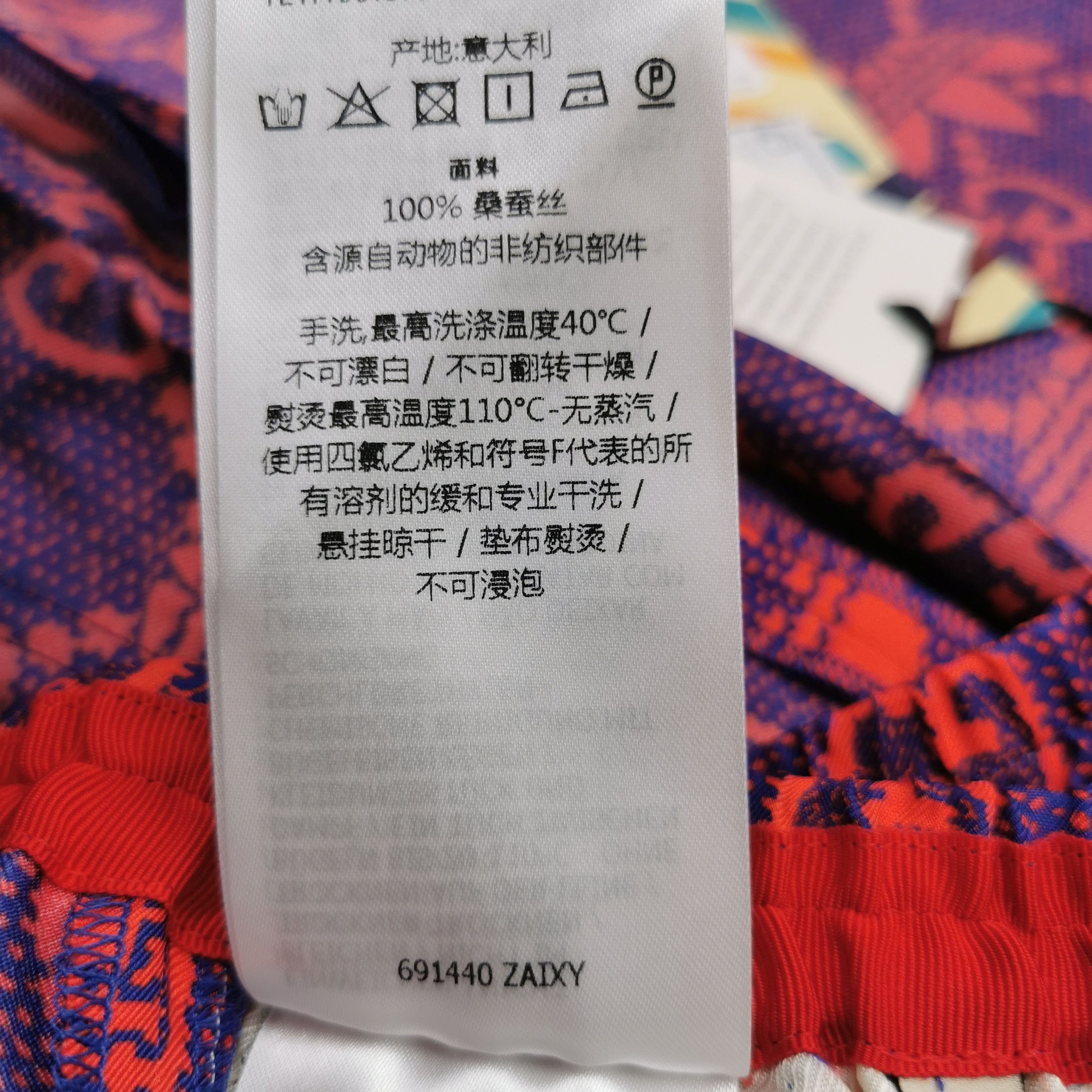 Gucci Gucci Men 44 Shorts Size US 44 / EU 60 - 6 Thumbnail