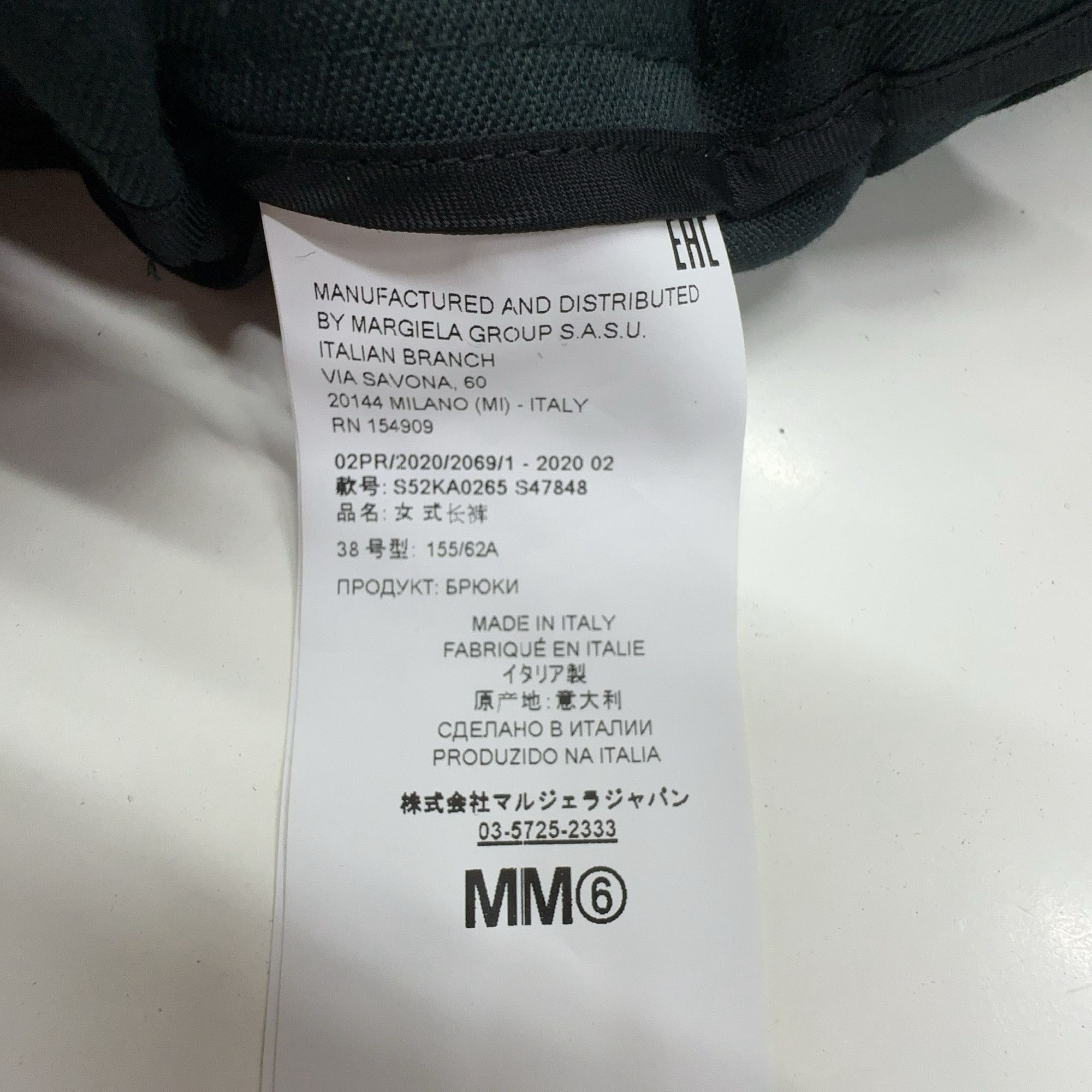MM6 MM6 Maison Margiela Dark Green Pants Size 38 Size 26" / US 2 / IT 38 - 5 Thumbnail