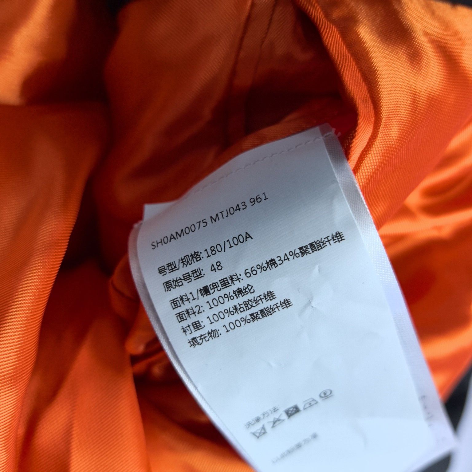 MM6 MM6 Maison Margiela Patchwork Bomber Jacket Size 48 Size US M / EU 48-50 / 2 - 5 Thumbnail