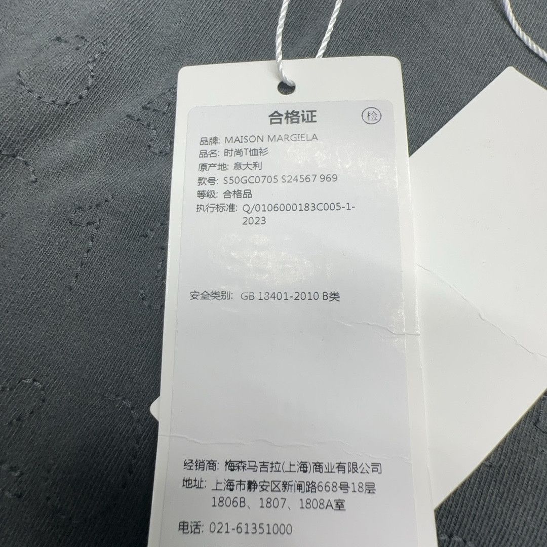 Maison Margiela Maison Margiela Logo Print T-Shirt Size S Size US S / EU 44-46 / 1 - 3 Thumbnail