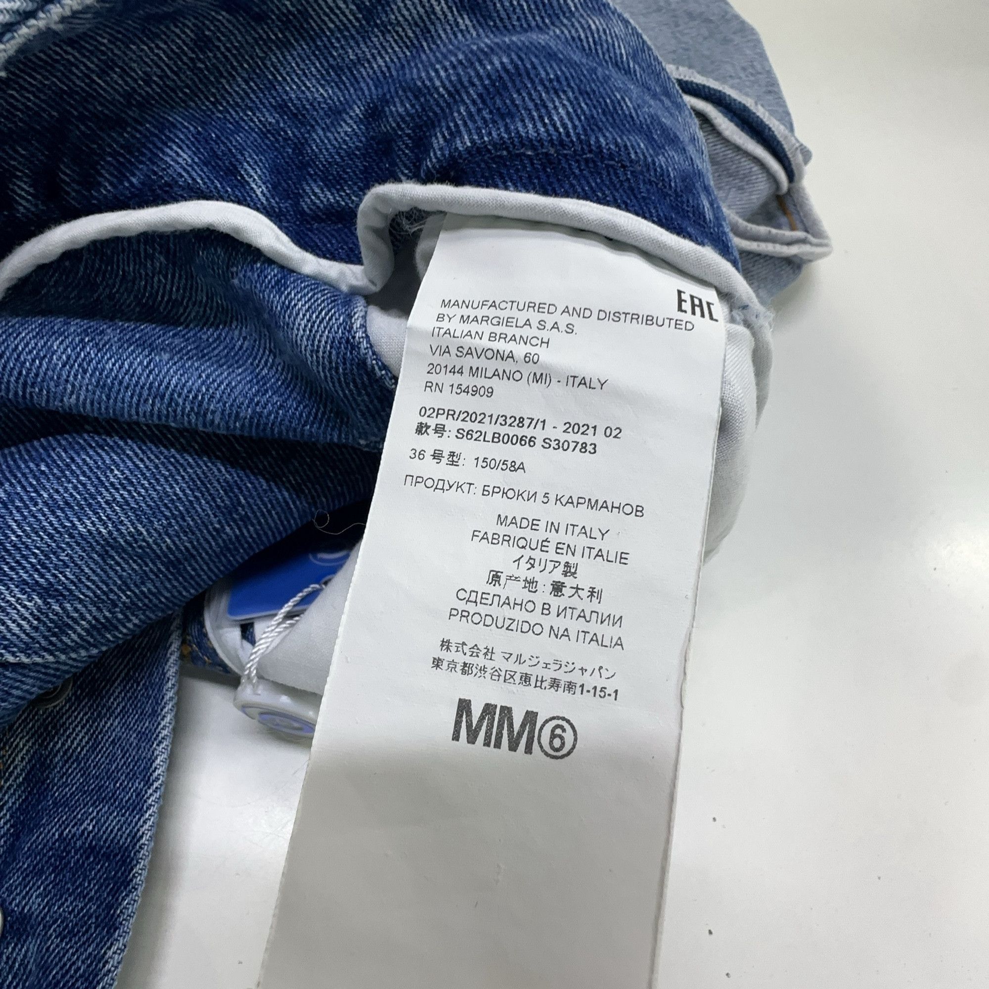 MM6 MM6 Maison Margiela Reversed Stitch Jeans Size 36 Size 25" / US 0 / IT 36 - 3 Thumbnail