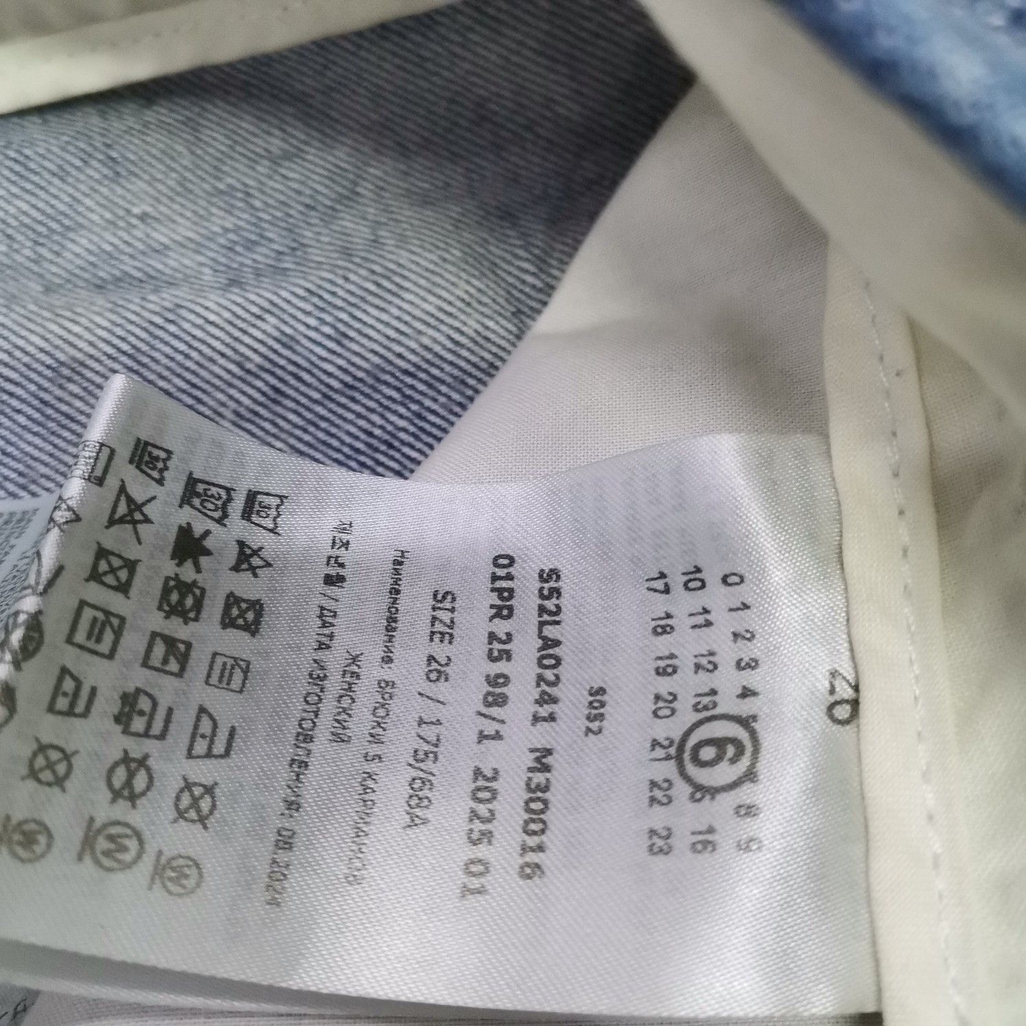MM6 MM6 Maison Margiela Washed Blue Jeans Size 26 Size 26" / US 2 / IT 38 - 4 Thumbnail