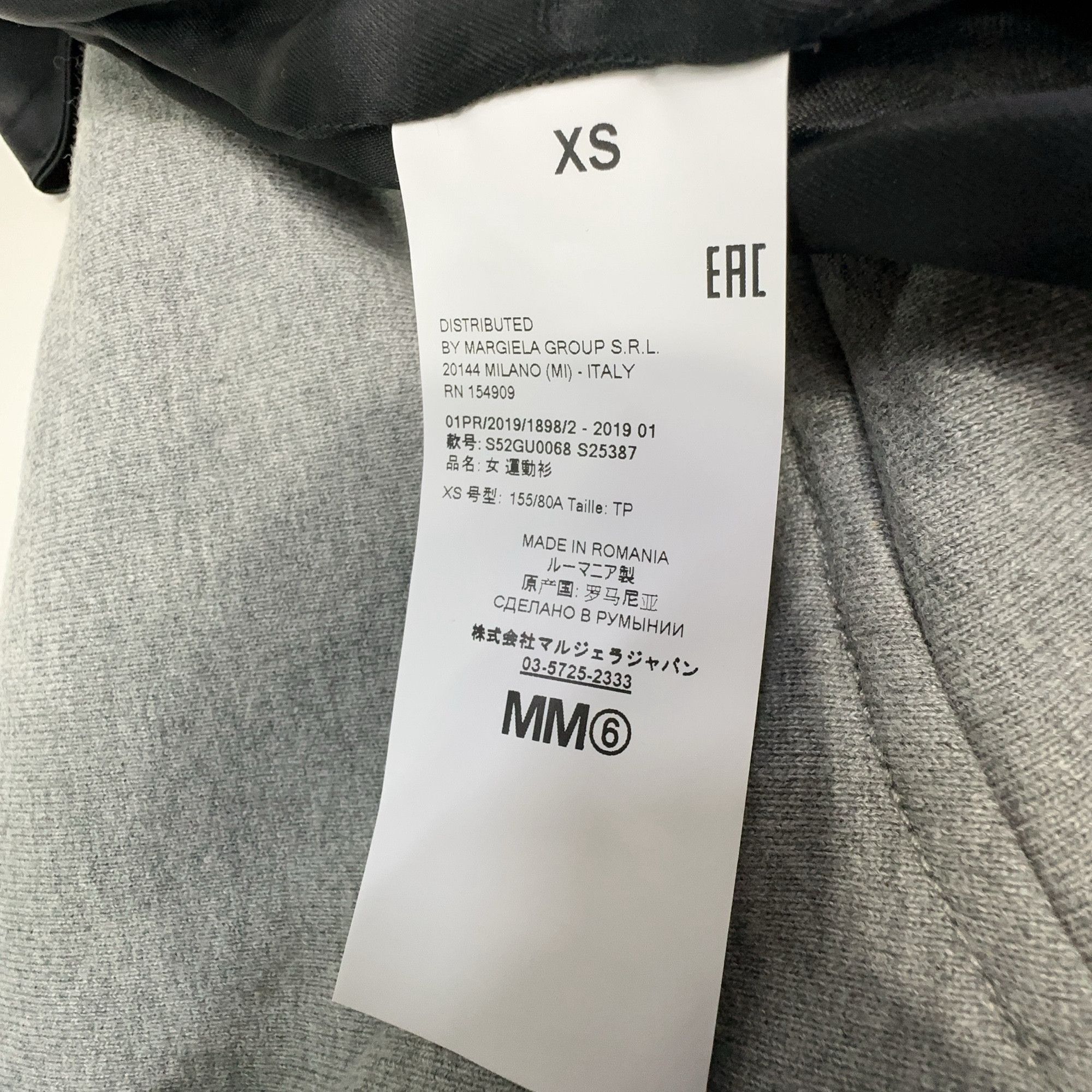 MM6 MM6 Maison Margiela Gray Hoodie Size XS Size XS / US 0-2 / IT 36-38 - 7 Thumbnail