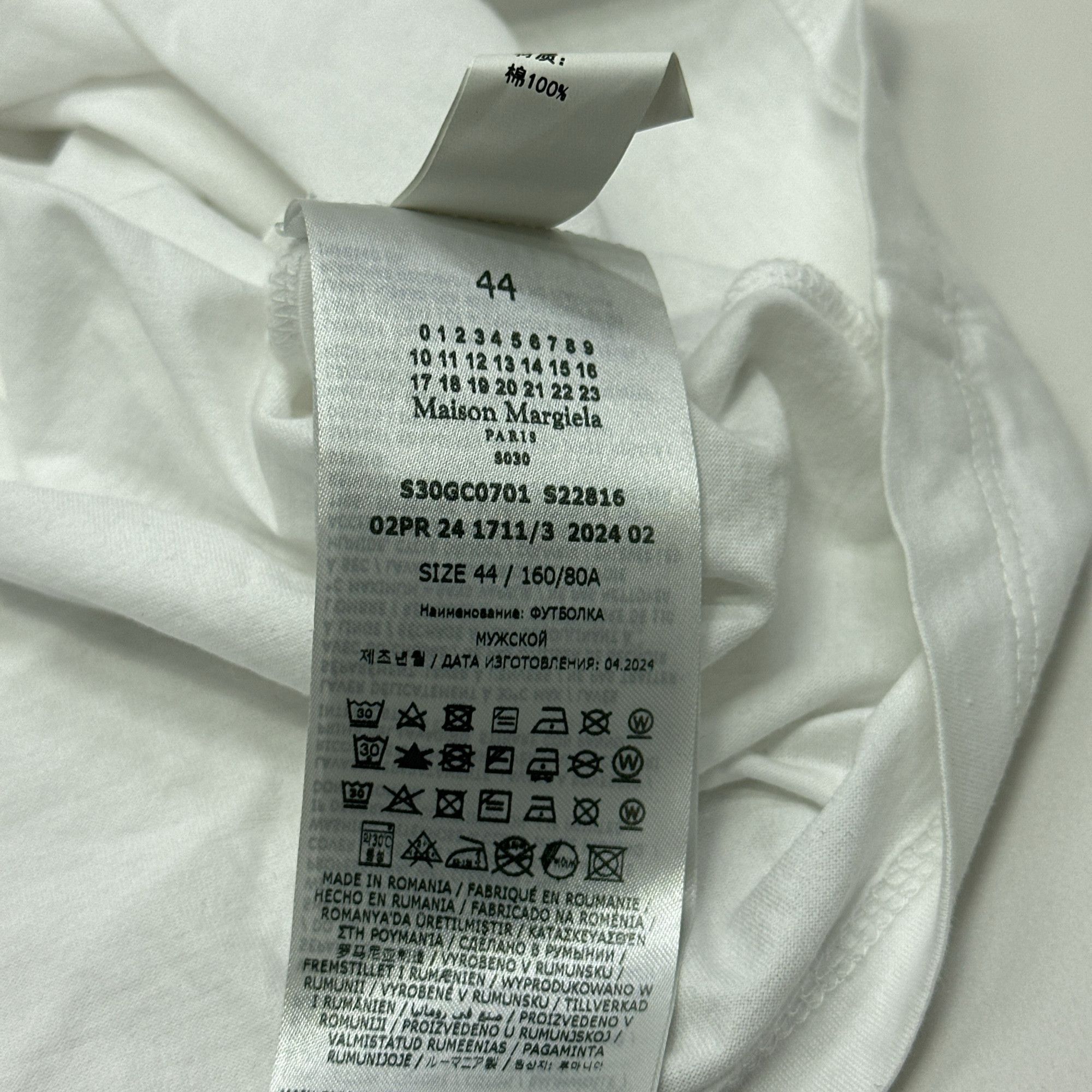 Maison Margiela Maison Margiela Inverted Logo T-Shirt Size S Size US S / EU 44-46 / 1 - 5 Thumbnail