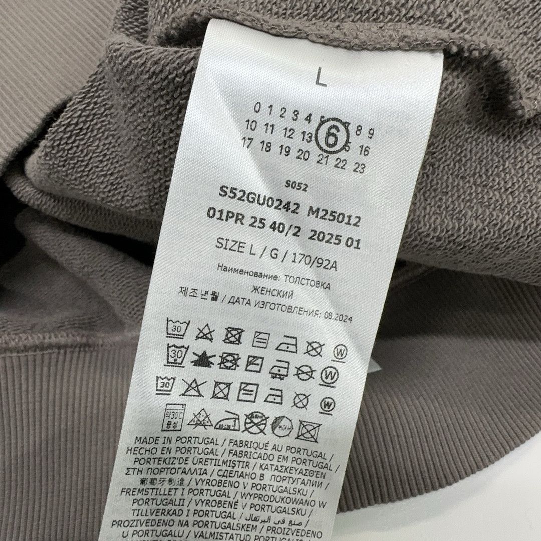 MM6 MM6 Maison Margiela Newspaper Graphic Sweatshirt Size M Size US M / EU 48-50 / 2 - 5 Thumbnail