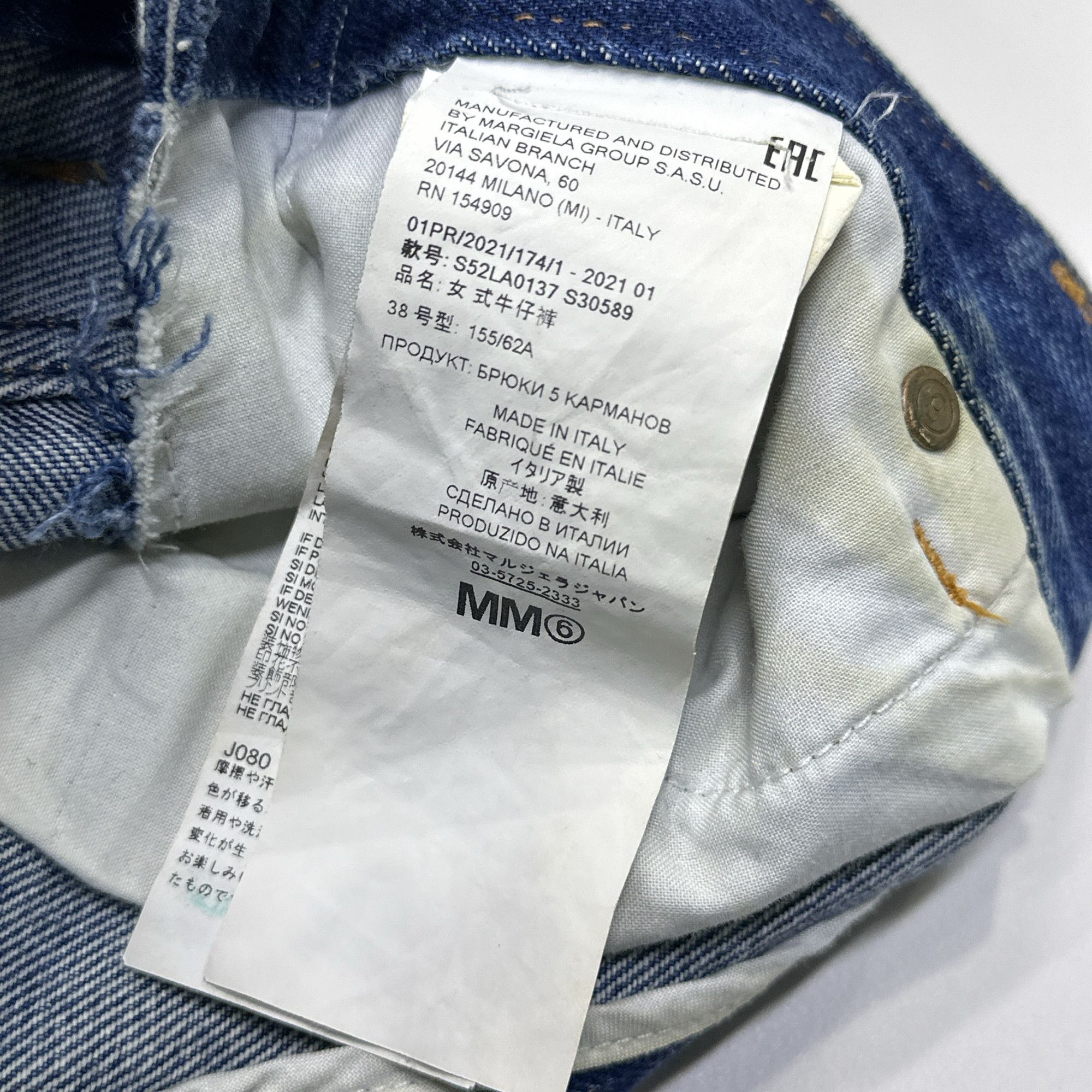 MM6 MM6 Maison Margiela Washed Denim Jeans Size 38 Size 26" / US 2 / IT 38 - 3 Thumbnail