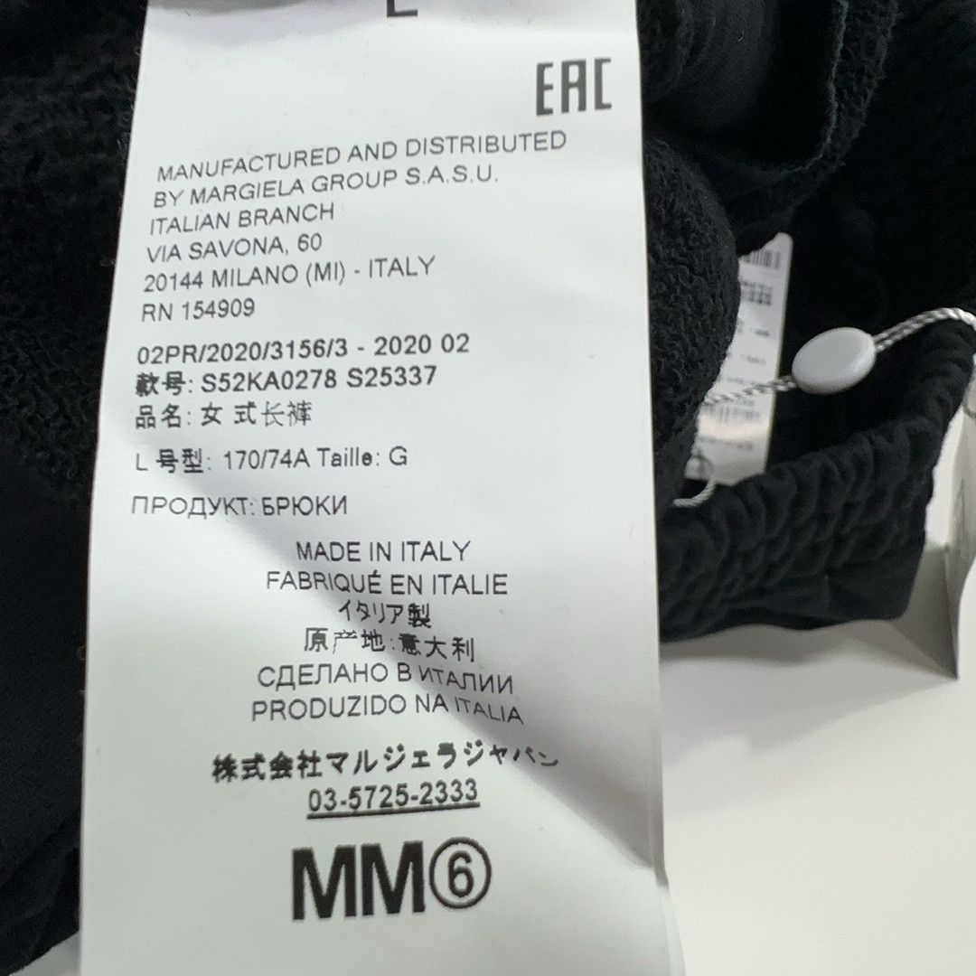 MM6 MM6 Maison Margiela Sweatpants Size L Size 30" / US 8 / IT 44 - 5 Thumbnail
