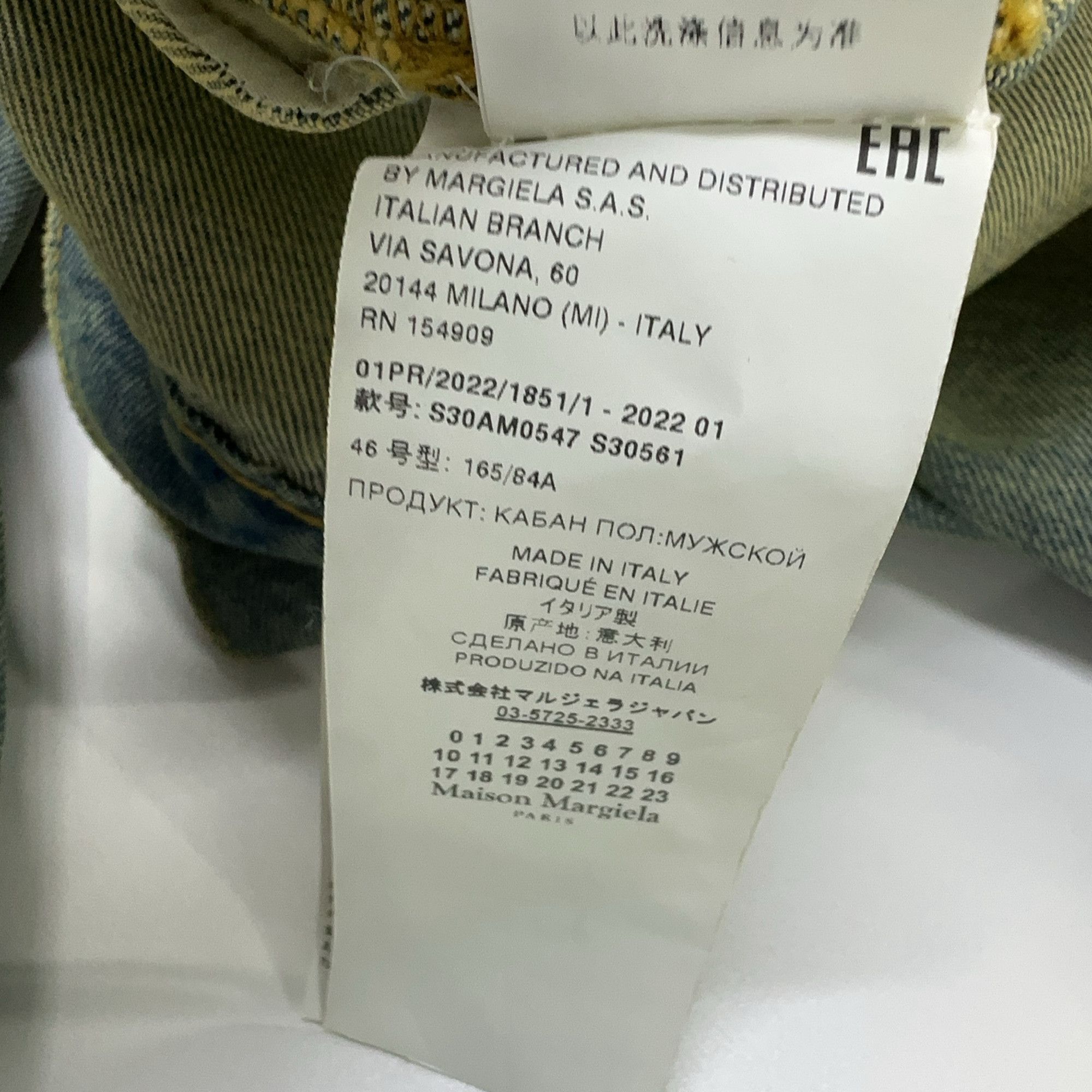 Maison Margiela Maison Margiela Frayed Collar Denim Jacket Size 46 Size US S / EU 44-46 / 1 - 5 Thumbnail