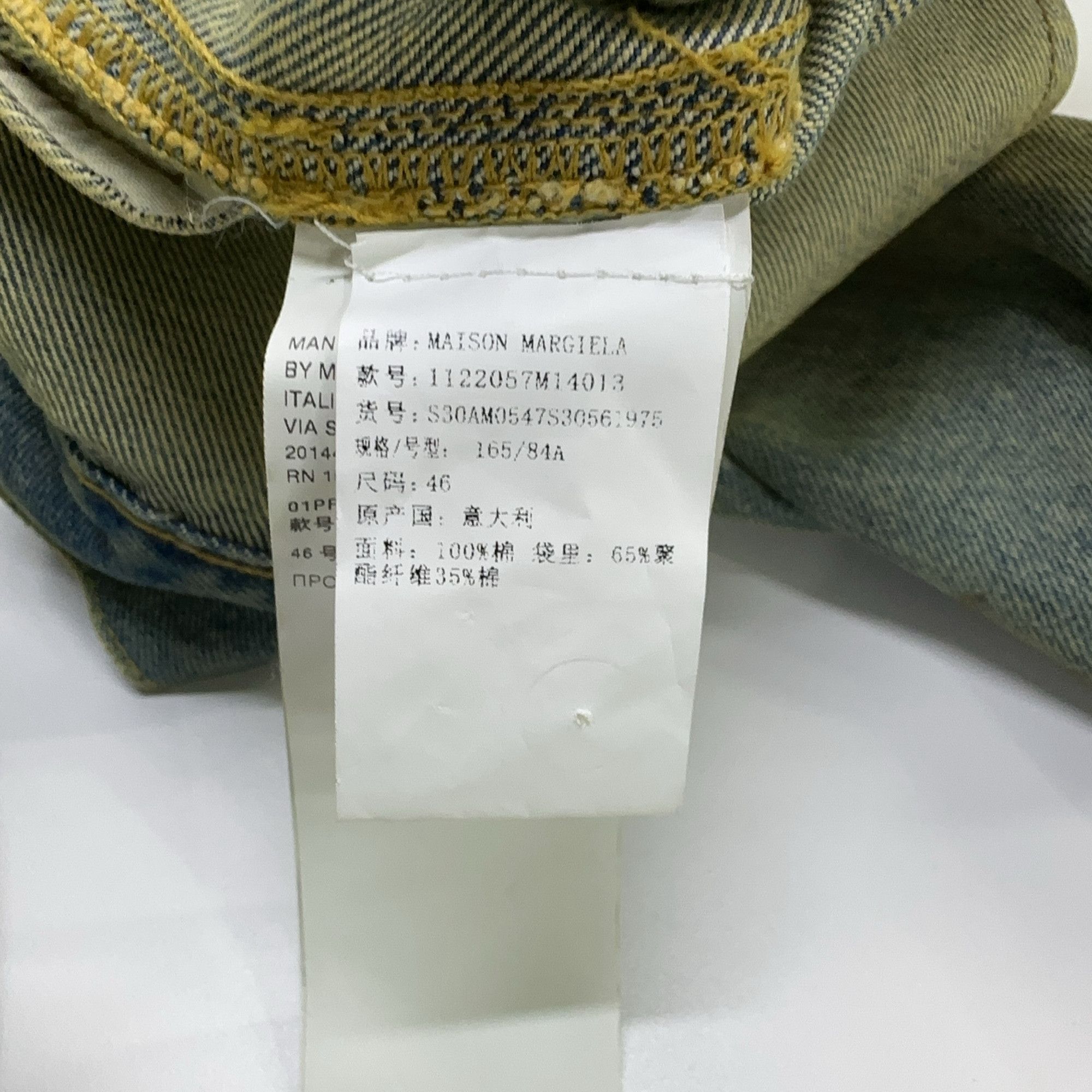 Maison Margiela Maison Margiela Frayed Collar Denim Jacket Size 46 Size US S / EU 44-46 / 1 - 4 Thumbnail