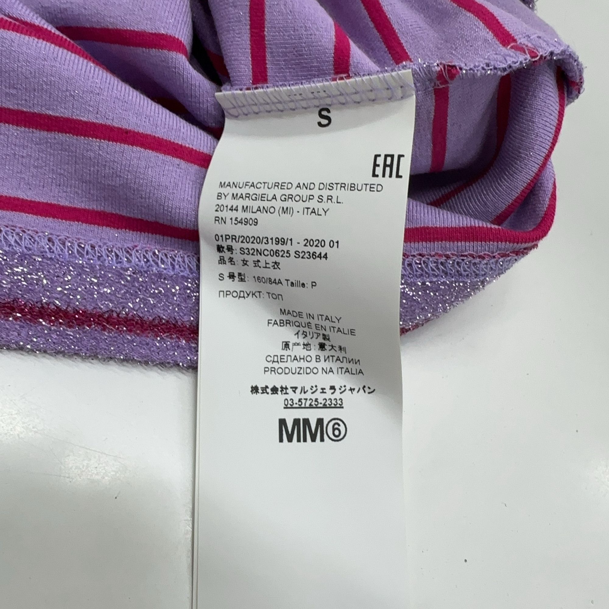 MM6 MM6 Maison Margiela Striped Sleeveless Polo Size S Size S / US 4 / IT 40 - 3 Thumbnail