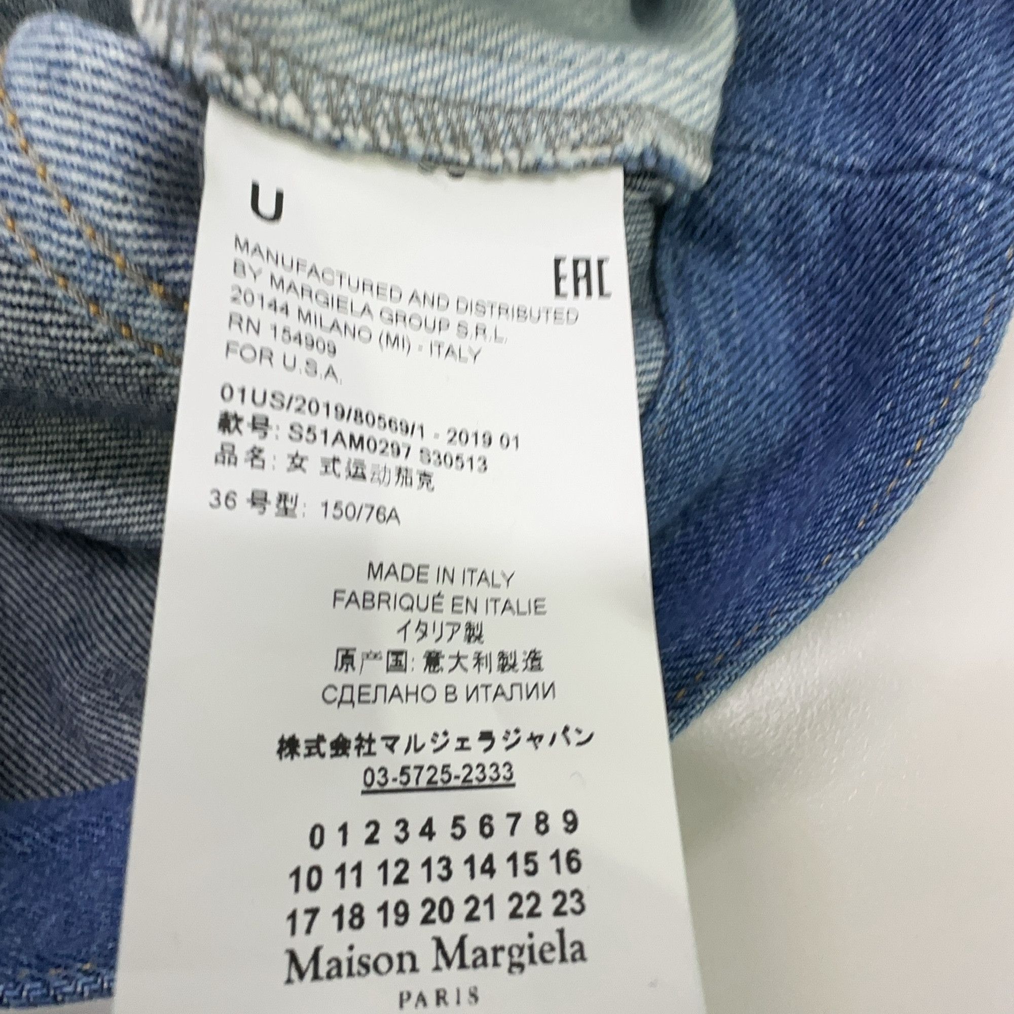 Maison Margiela Maison Margiela Patchwork Denim Jacket Size 36 Size XS / US 0-2 / IT 36-38 - 3 Thumbnail