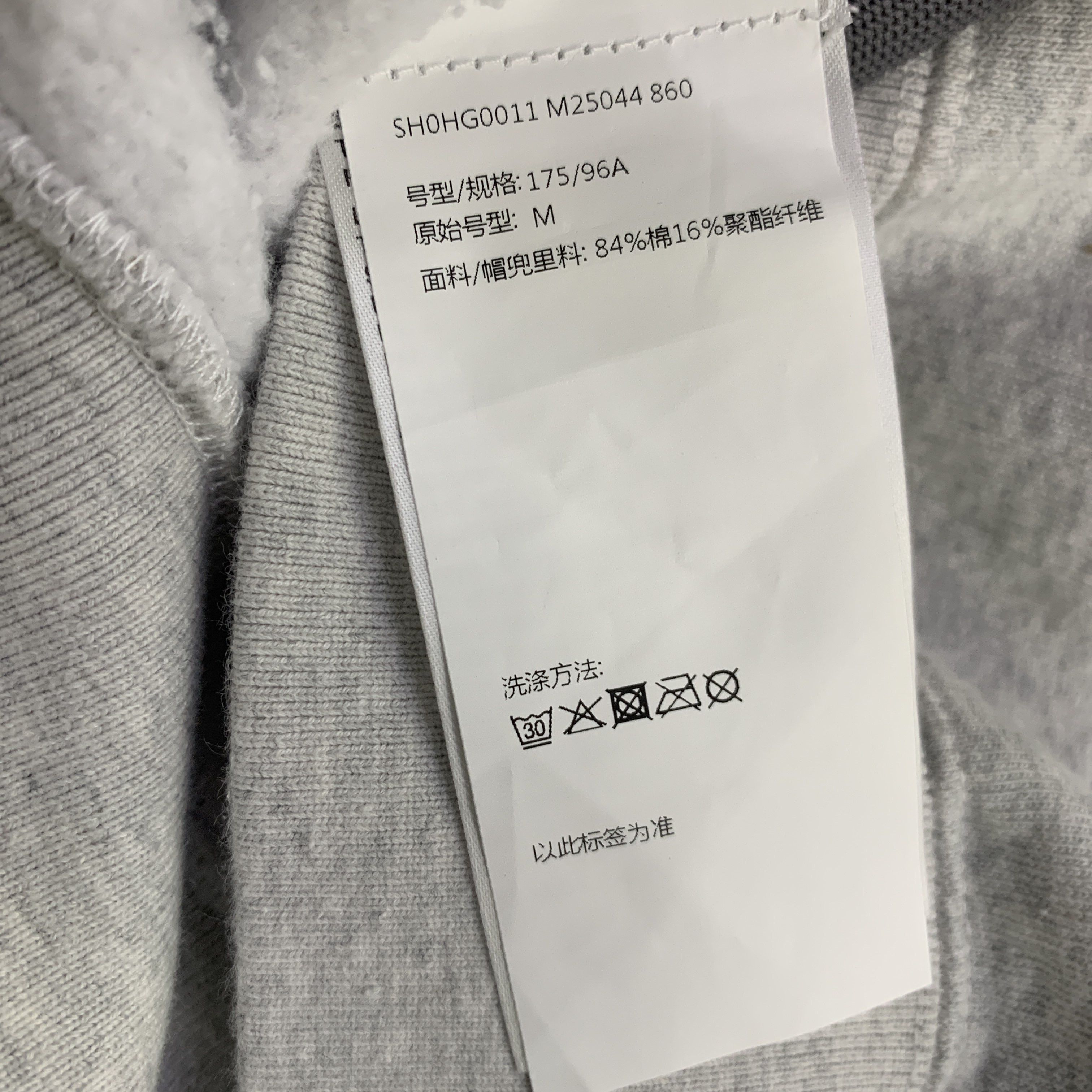 MM6 × Supreme Supreme x MM6 Maison Margiela Eagle Zip Up Hoodie Size M Size US M / EU 48-50 / 2 - 3 Thumbnail