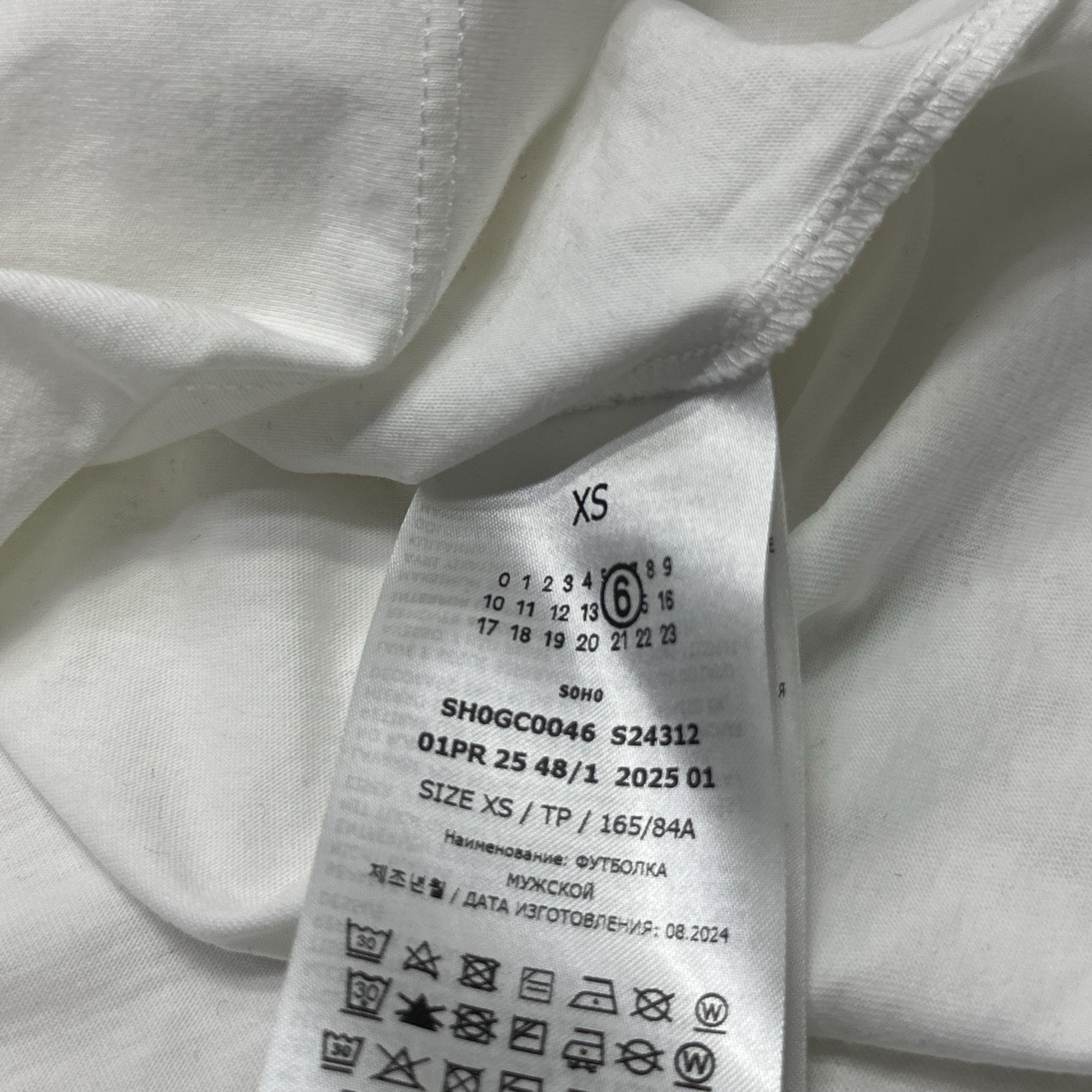 MM6 MM6 Maison Margiela Logo Print T-Shirt Size XS Size US XS / EU 42 / 0 - 4 Thumbnail