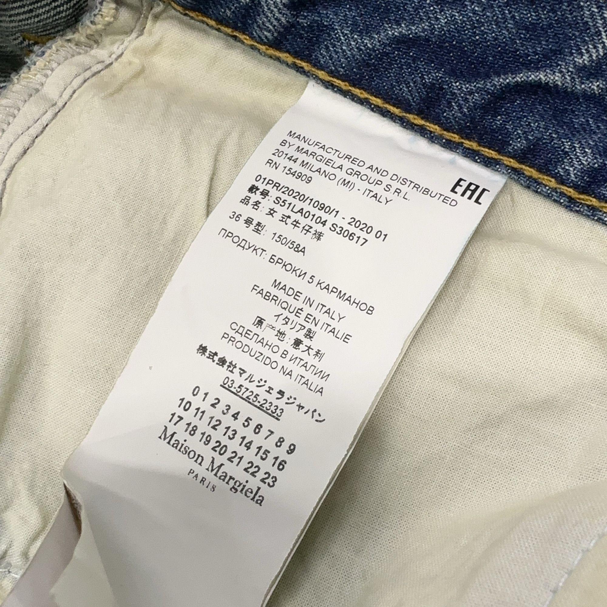 Maison Margiela Maison Margiela Distressed Jeans Size 36 Size 25" / US 0 / IT 36 - 4 Thumbnail
