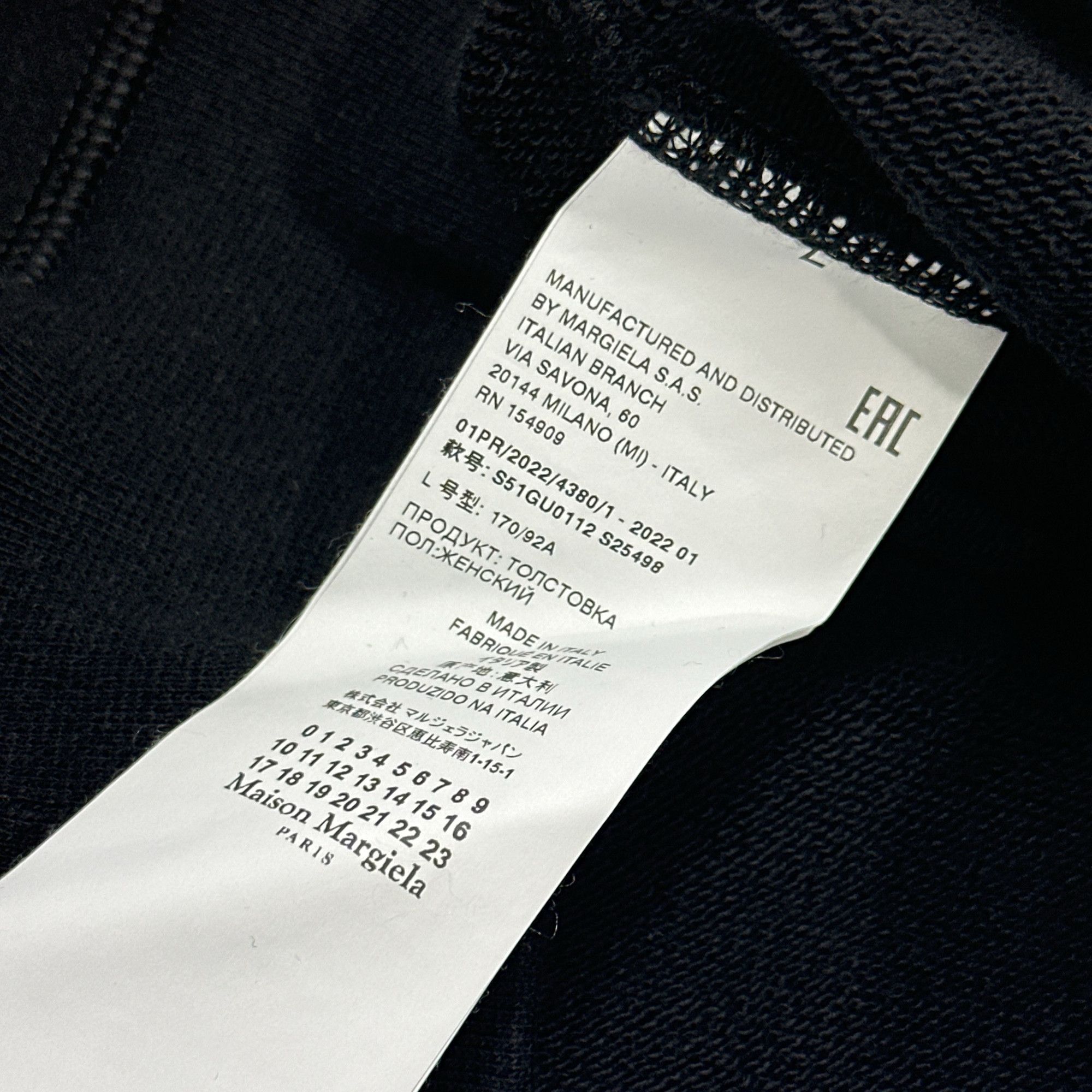 Maison Margiela Maison Margiela Logo Print Sweatshirt Size L Size L / US 10 / IT 46 - 4 Thumbnail