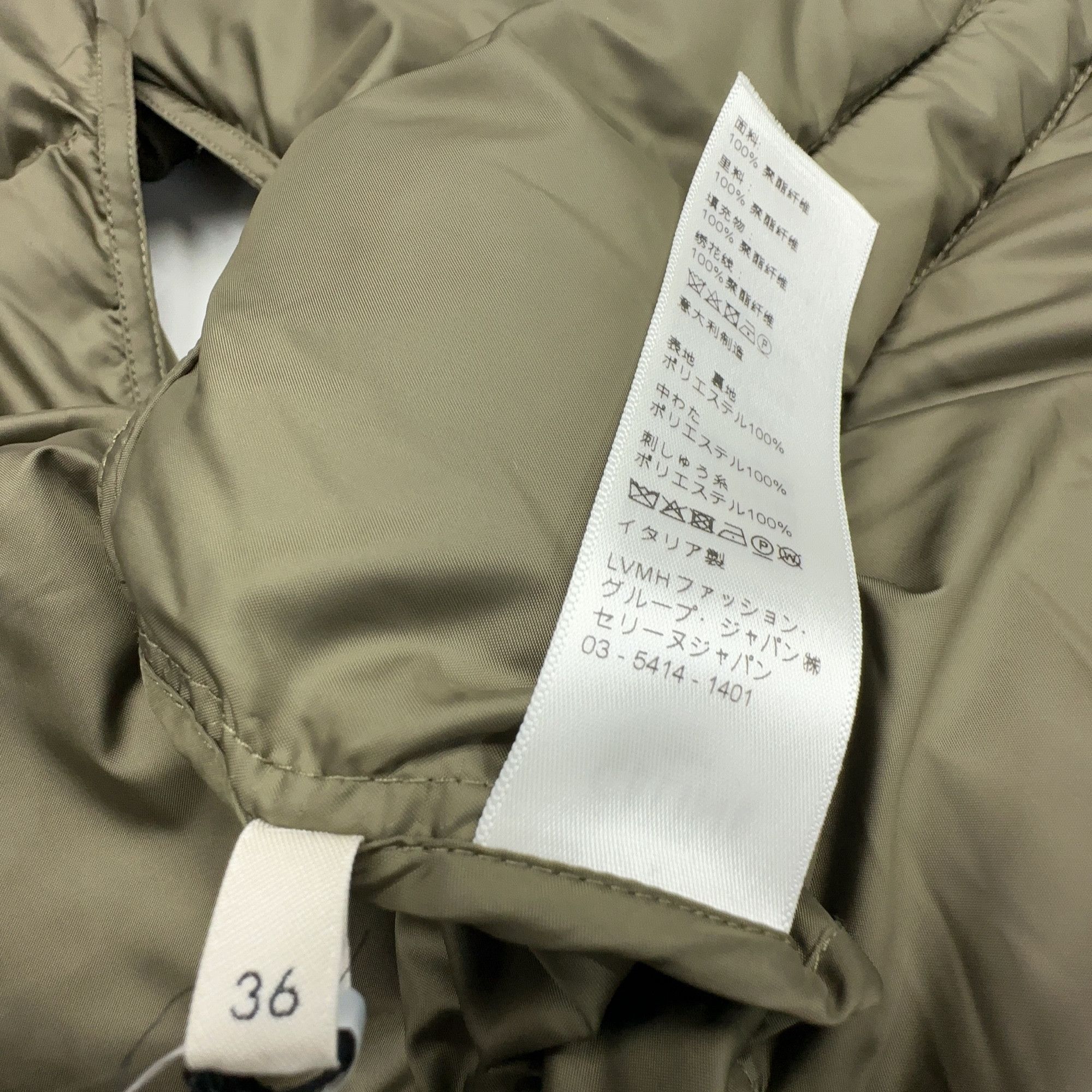 Celine CELINE Quilted Padded Vest Size 36 Size XS / US 0-2 / IT 36-38 - 3 Thumbnail