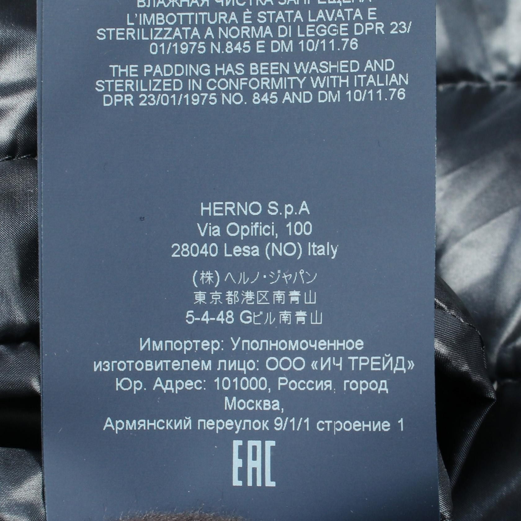 Other Other Herno Nylon Down Jacket Textile Outerwear DUTY FREE for USA Size ONE SIZE - 4 Thumbnail