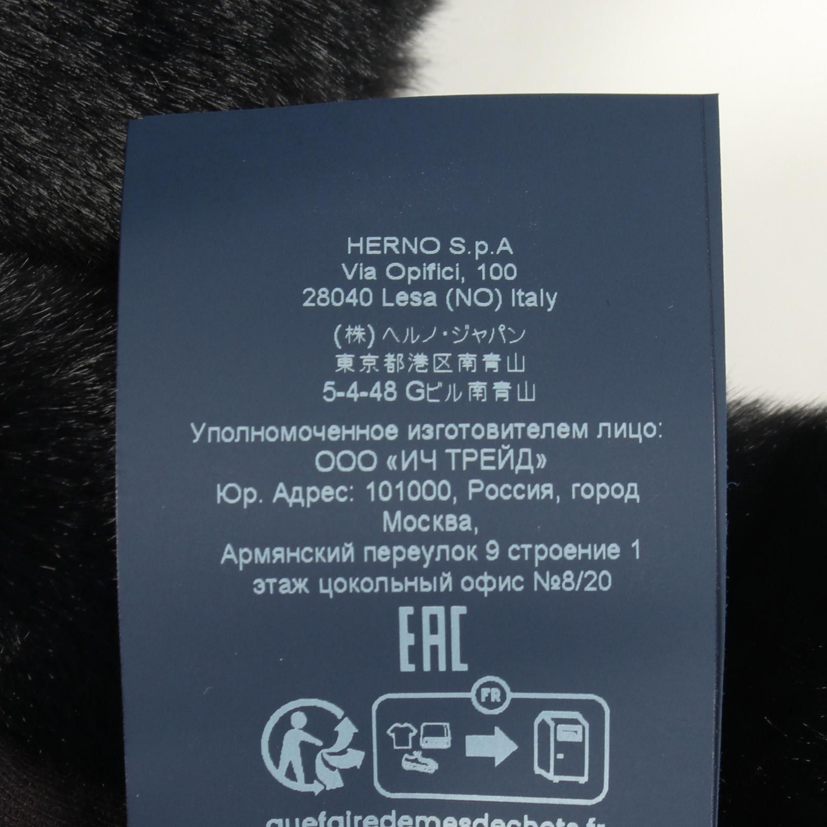 Other Other Herno Eco Fur Polyester Coat Textile Outerwear DUTY FREE for USA Size ONE SIZE - 4 Thumbnail
