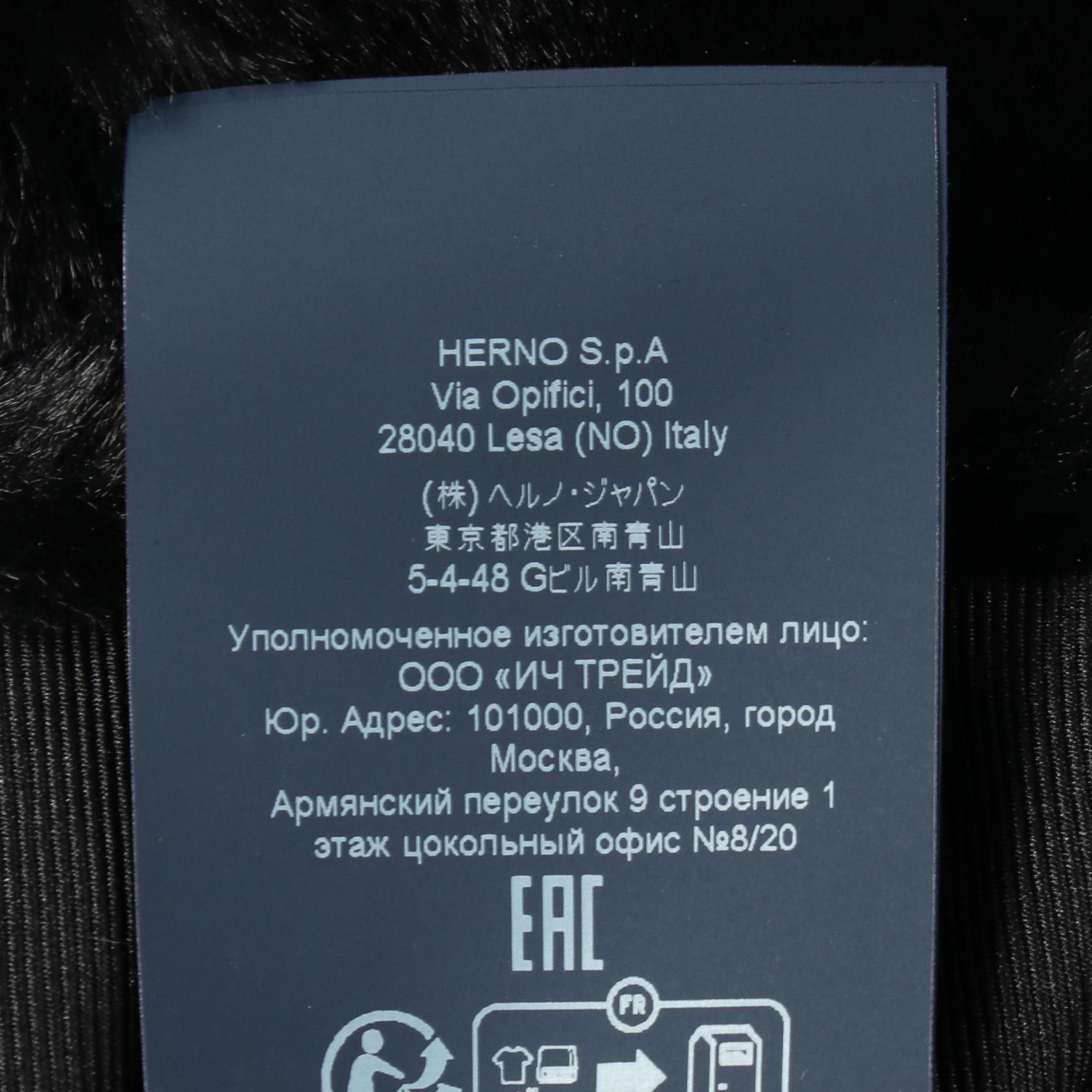 Other Other Herno SOFT FAUX FUR Polyester Coat Textile Outerwear GC000411D DUTY FREE for USA Size ONE SIZE - 4 Thumbnail